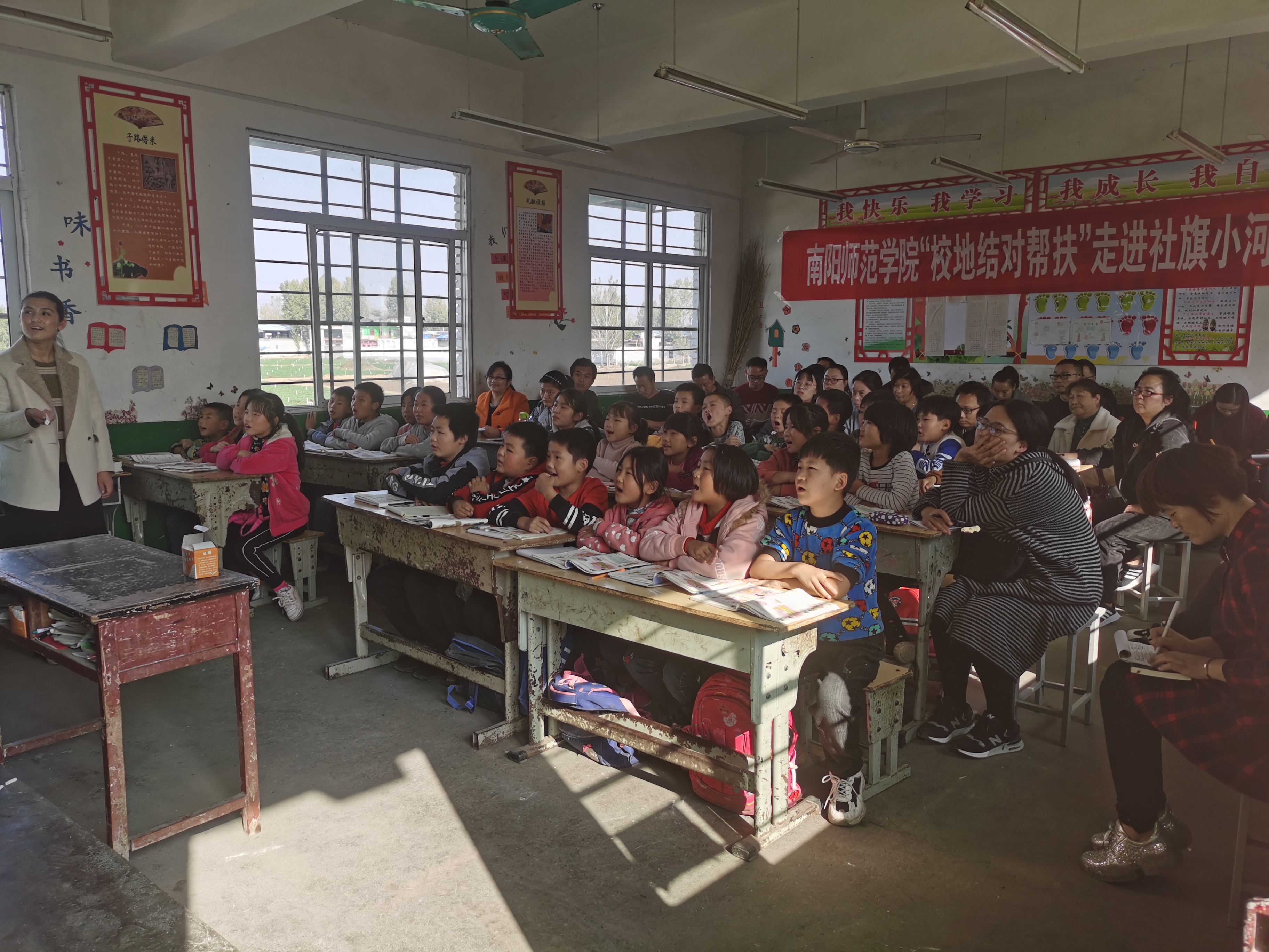 2走进桥头镇小河流小学.jpg