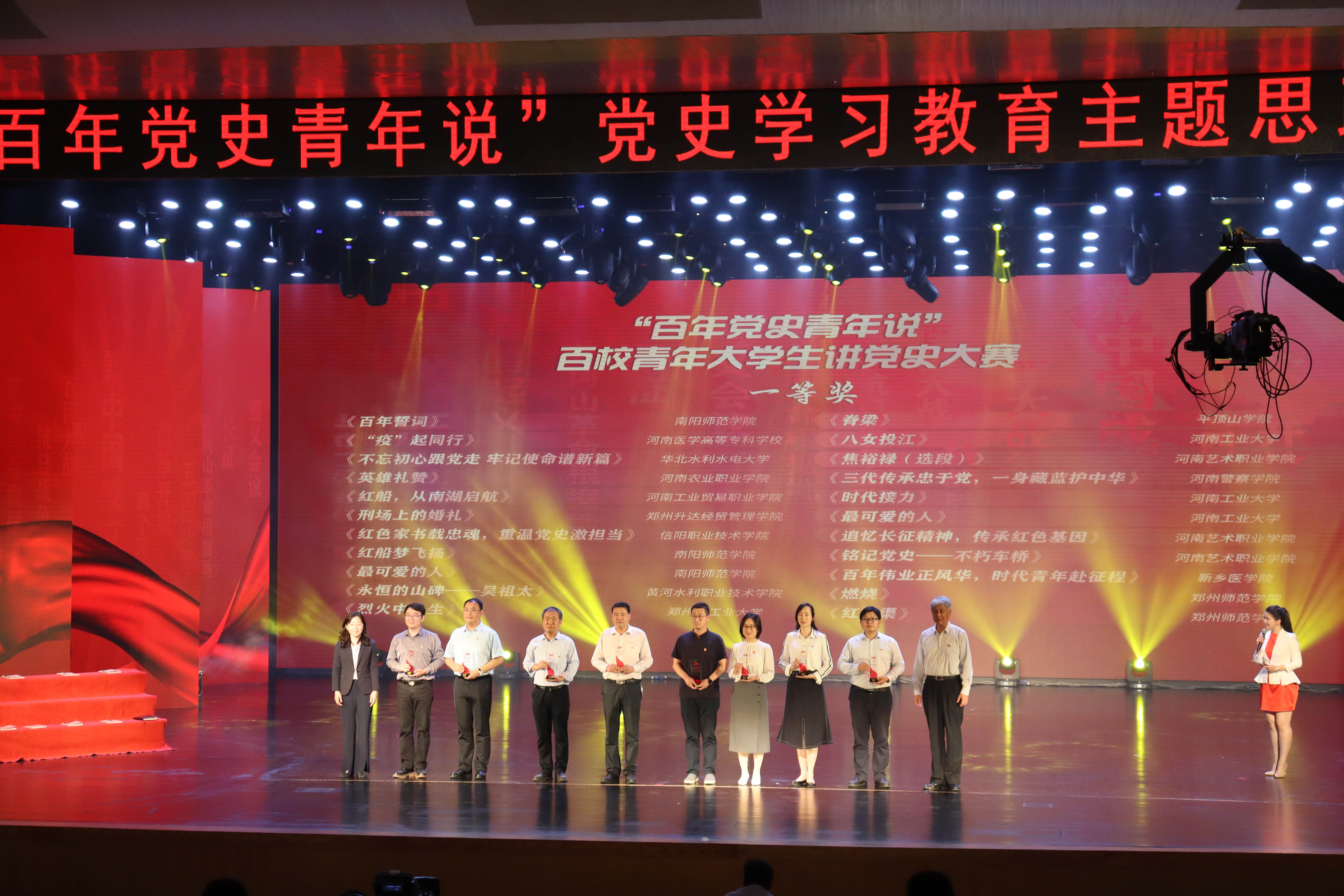 2.校团委副书记王彬领取一等奖.jpg