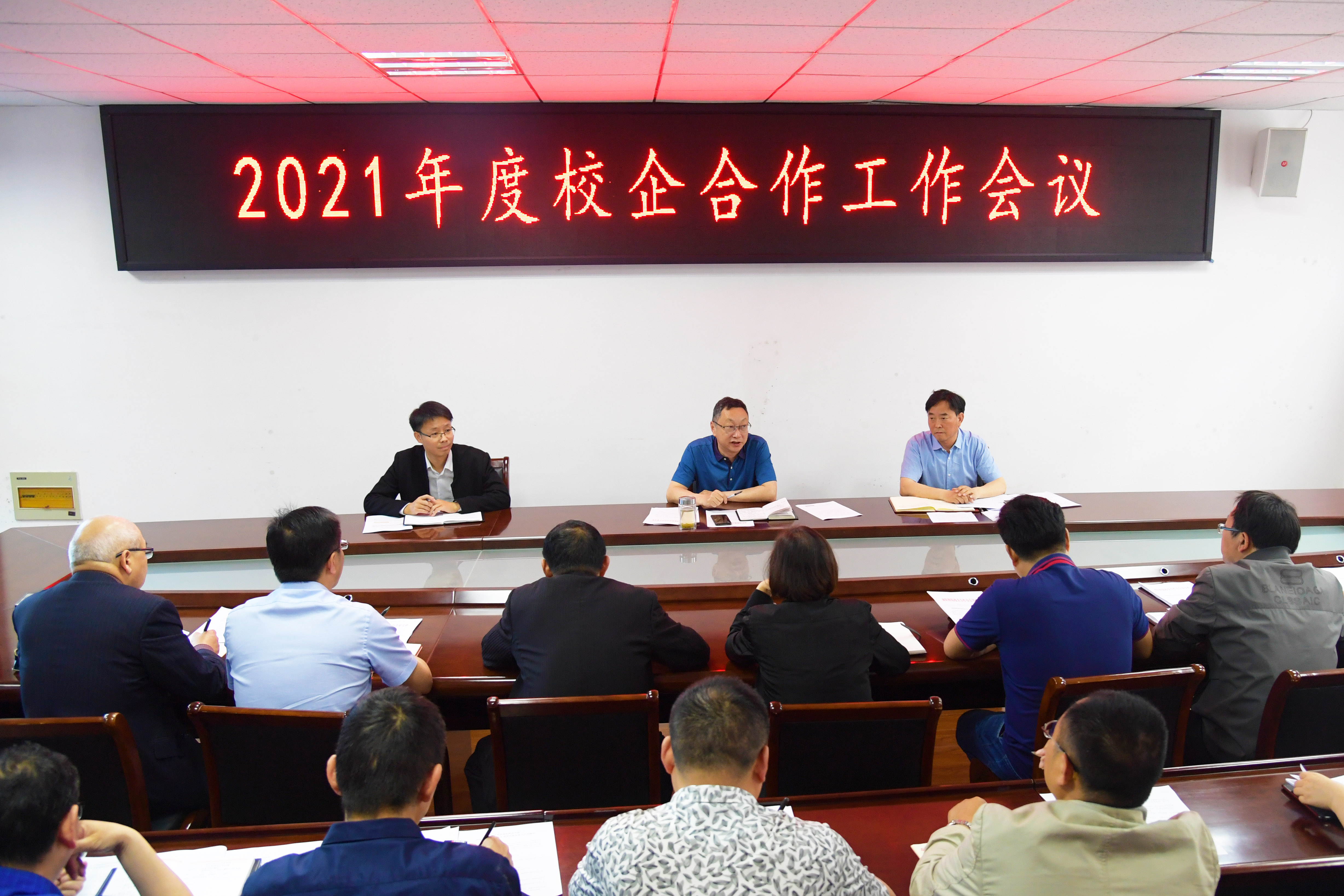 1.会议现场.jpg