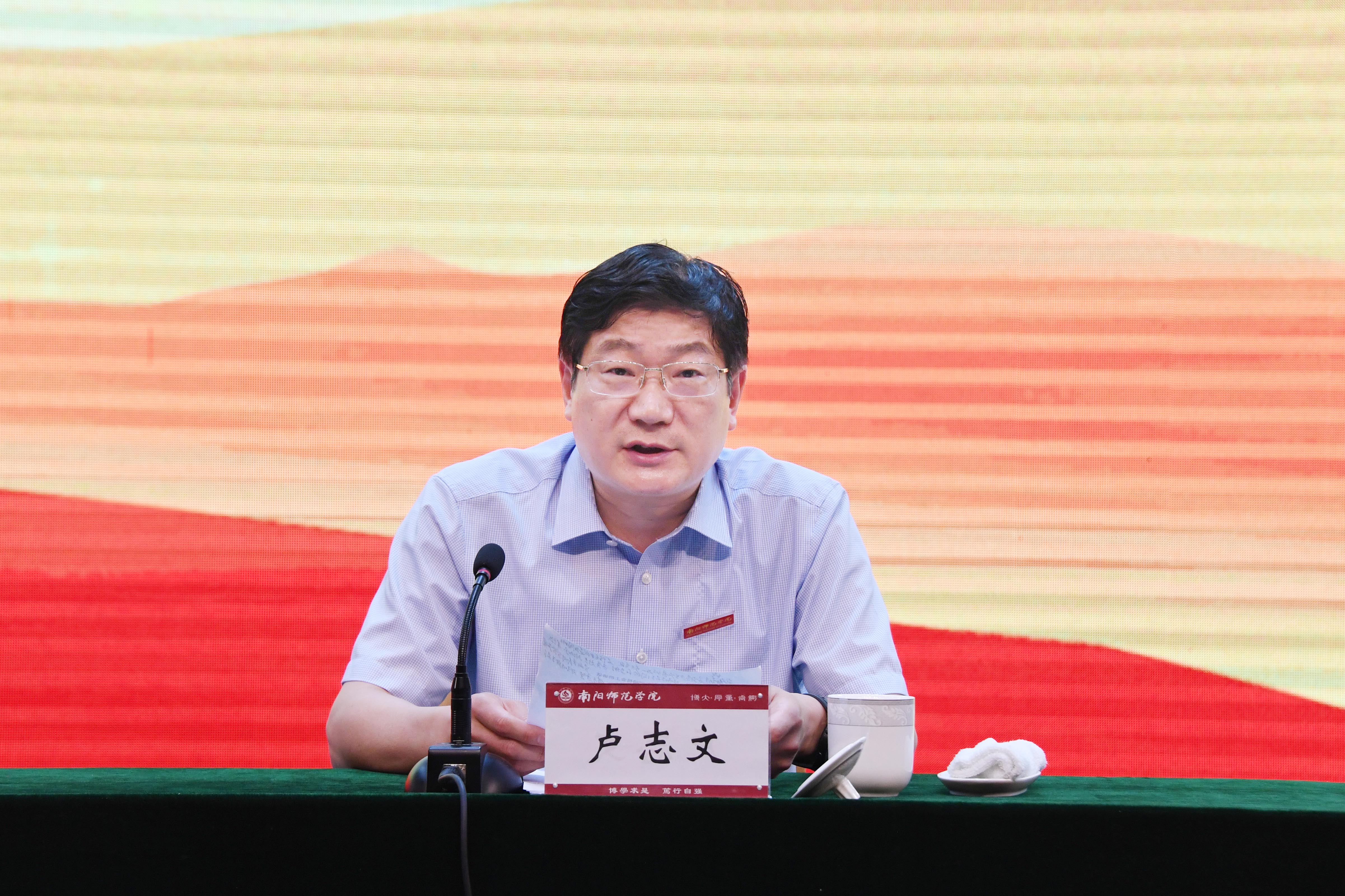 2校党委书记卢志文讲话.jpg
