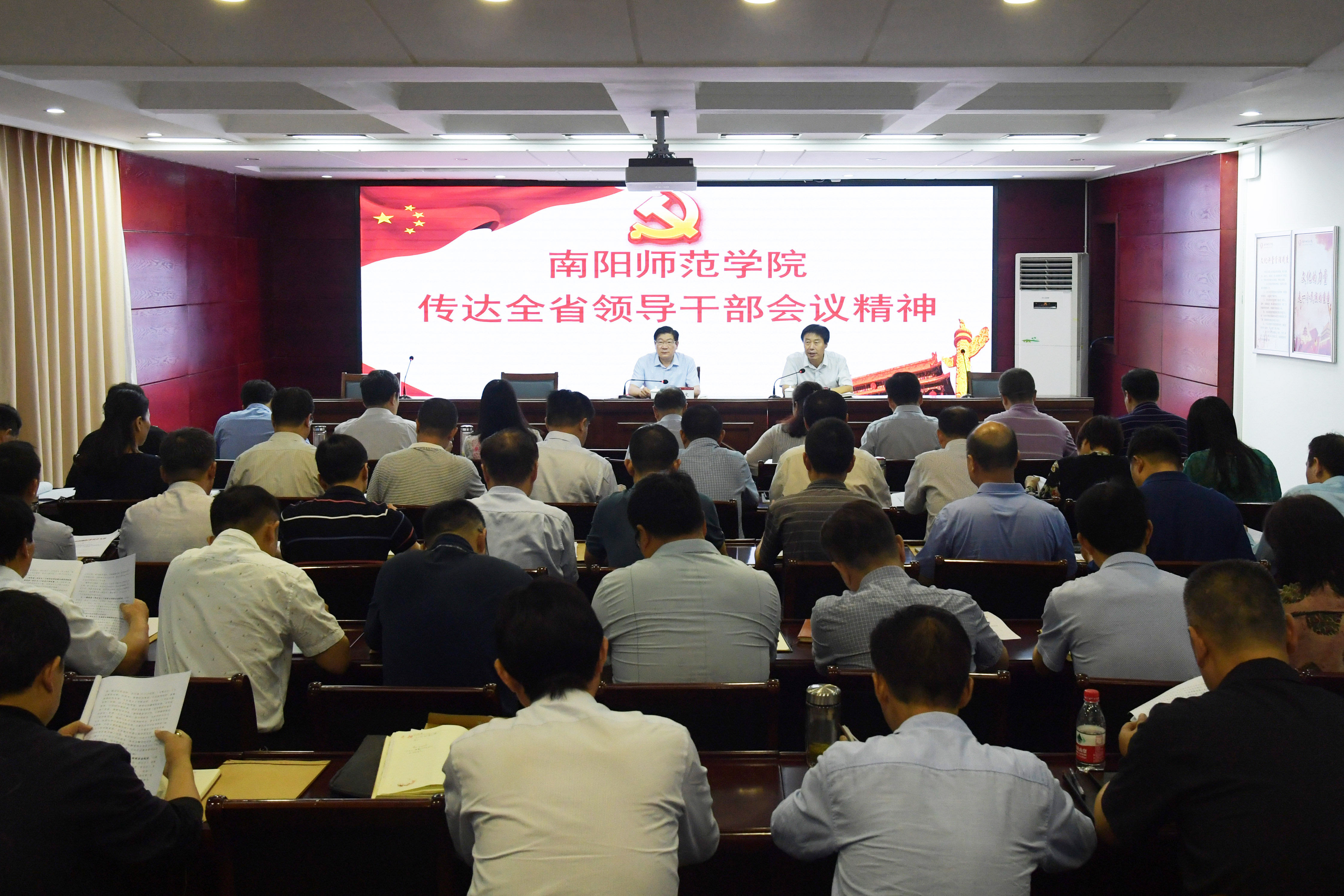 1.会议现场.jpg
