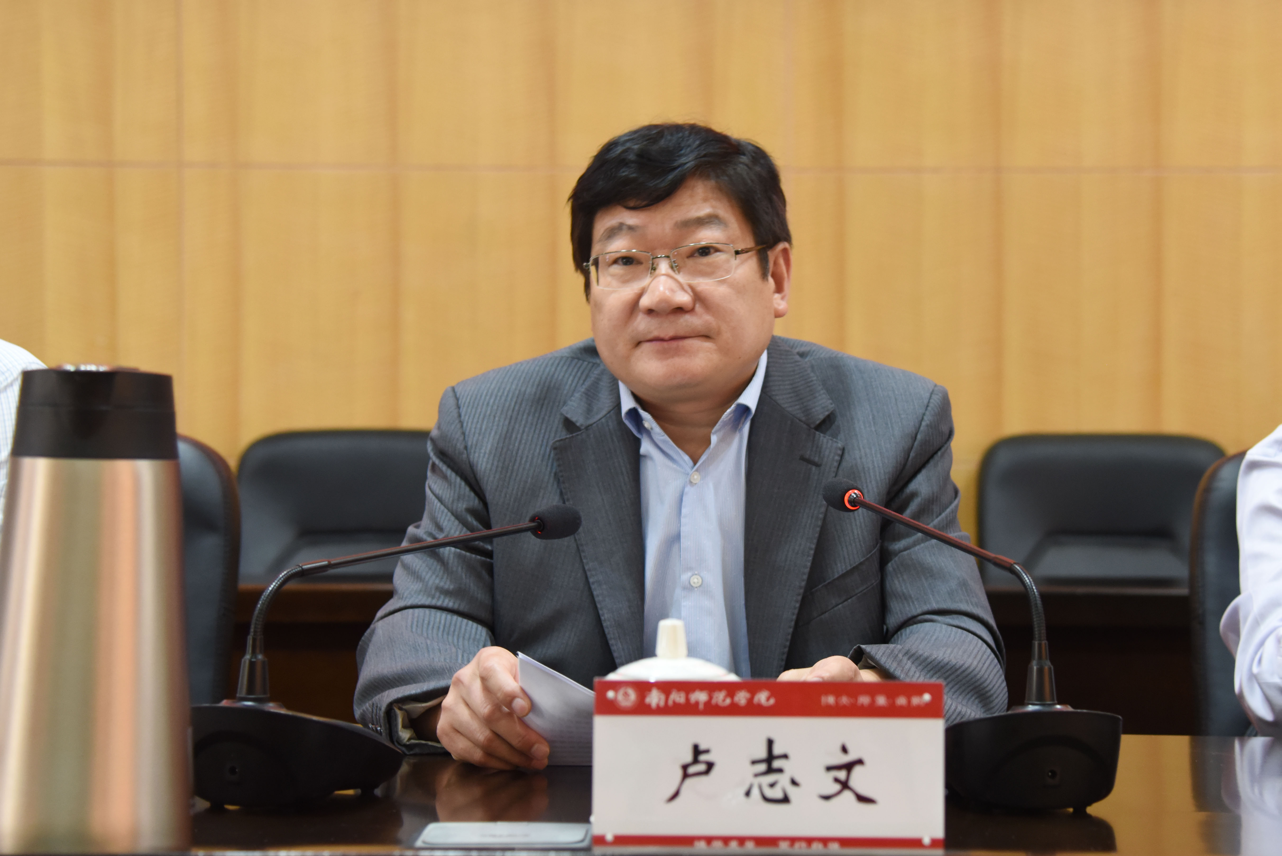 3校长卢志文讲话.JPG