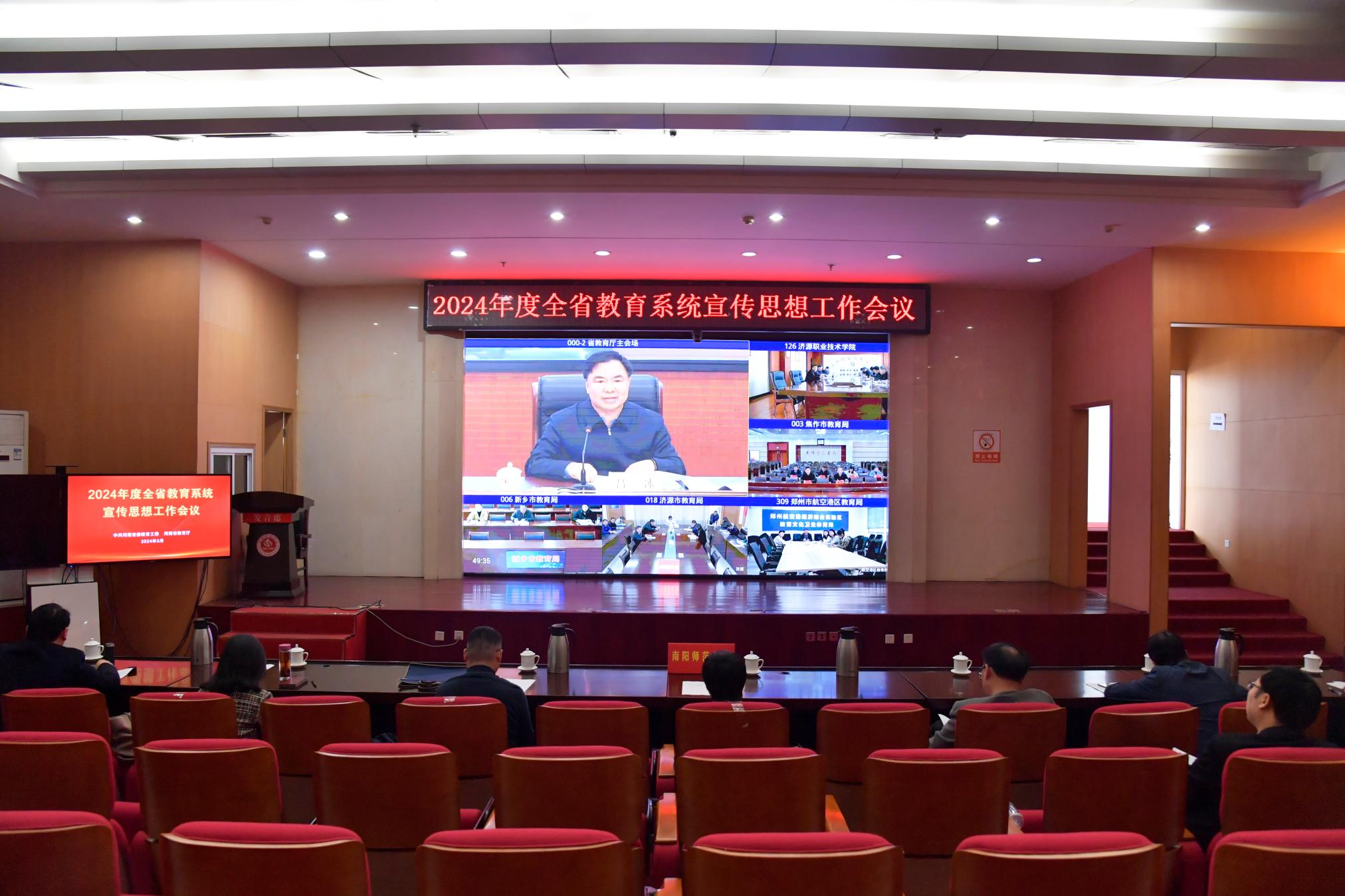 3我校设立分会场.jpg
