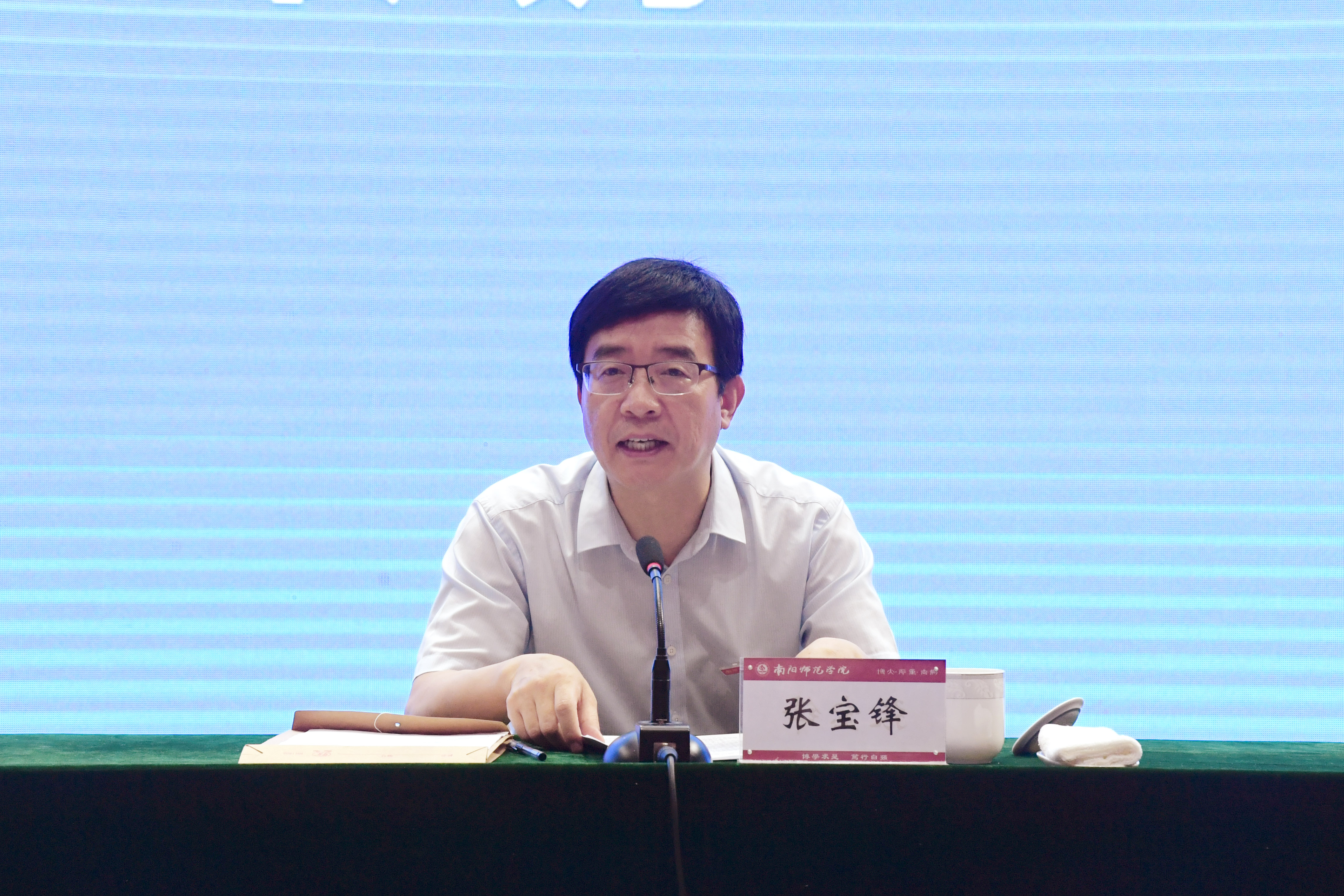 7校长张宝锋讲话.jpg