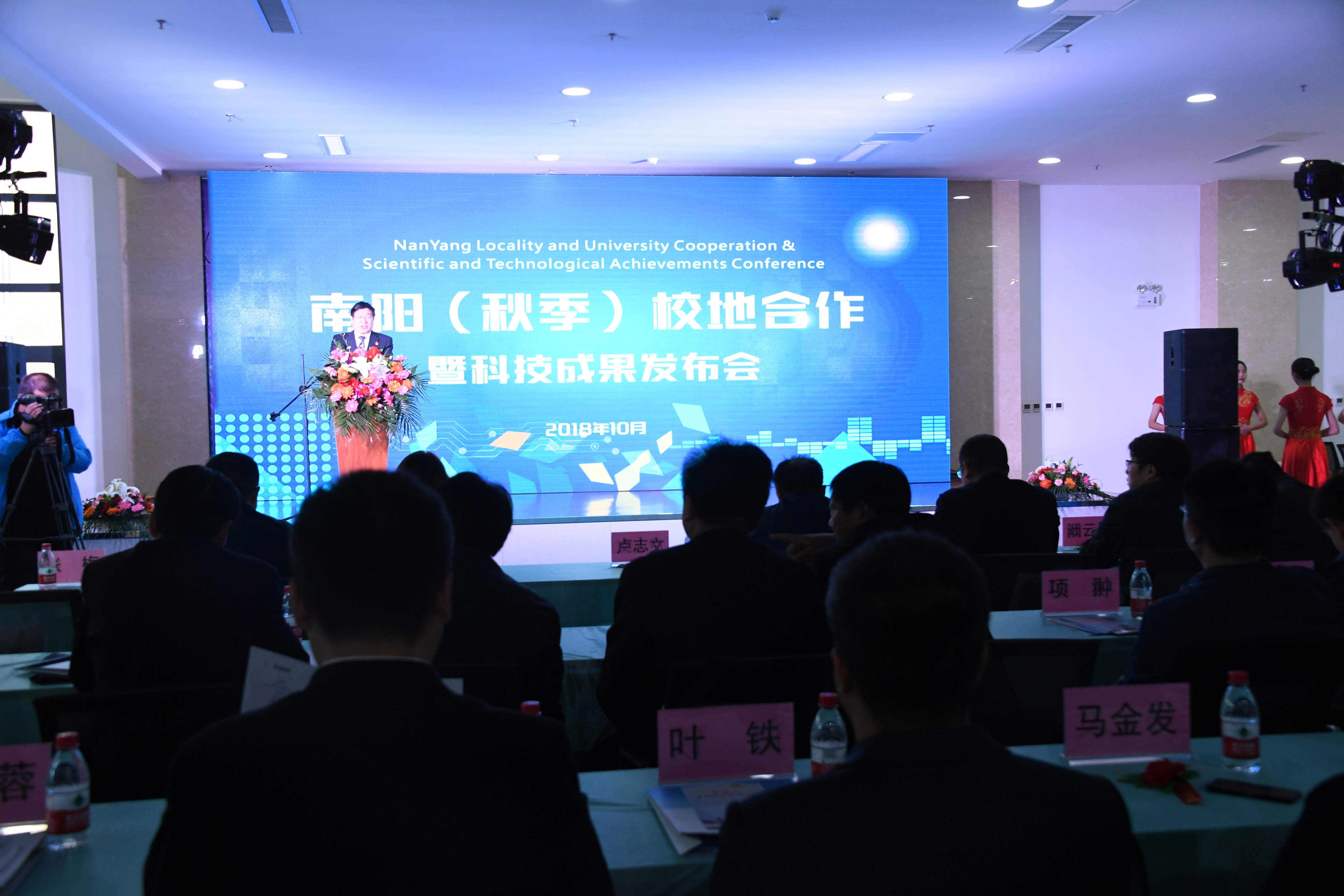 1会议现场.JPG