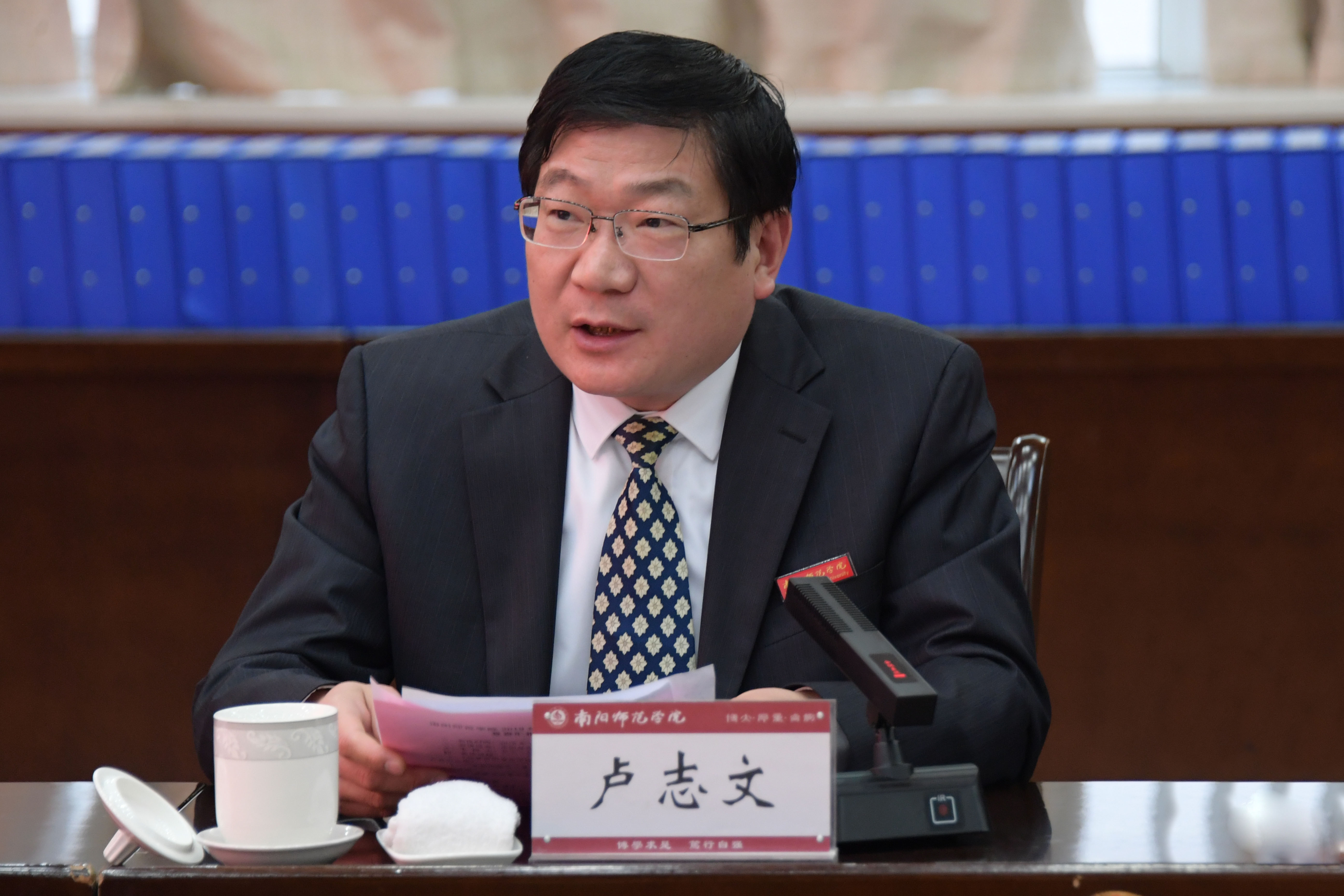 校长卢志文主持汇报会.jpg