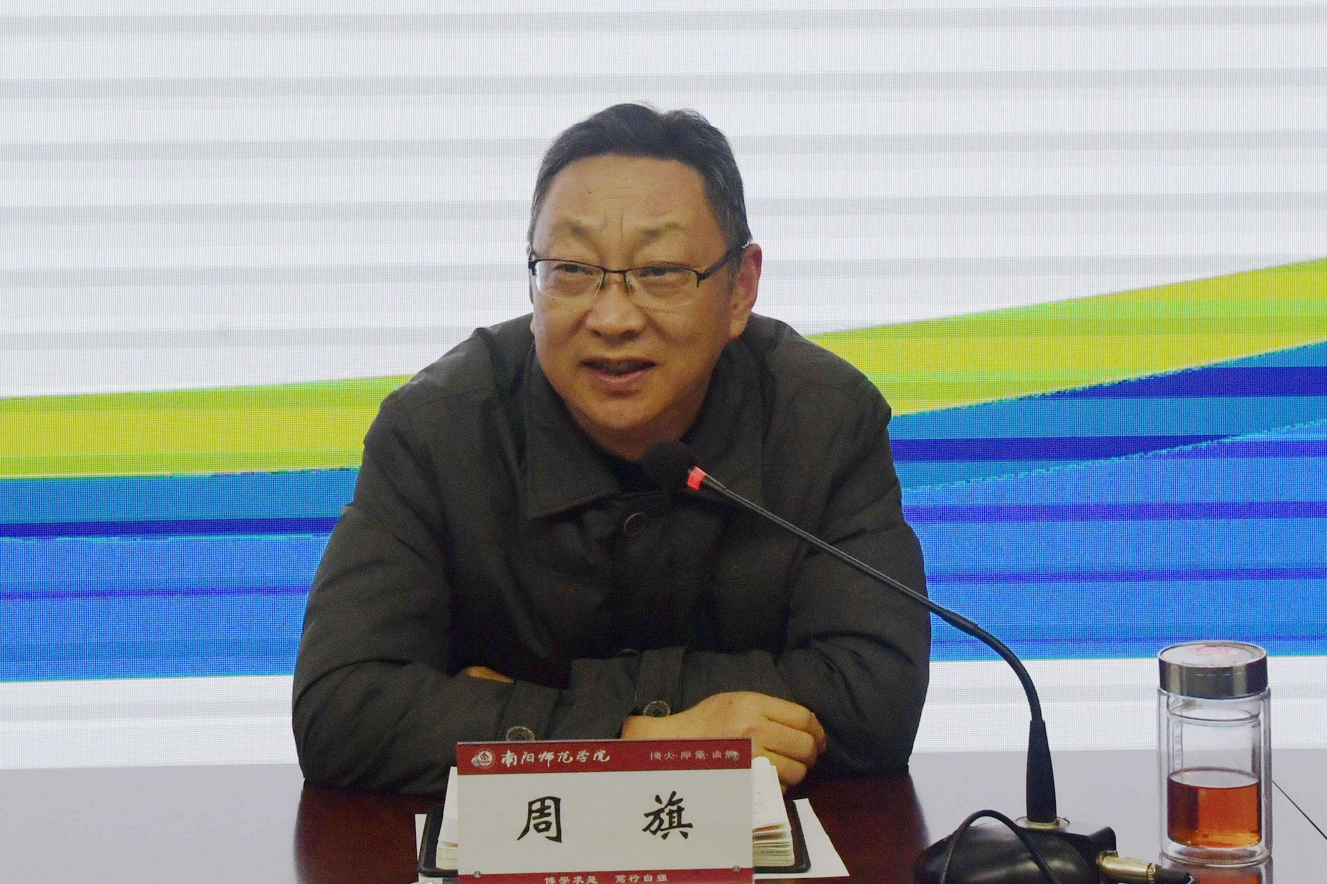 4副校长周旗就专业建设做出安排部署.JPG