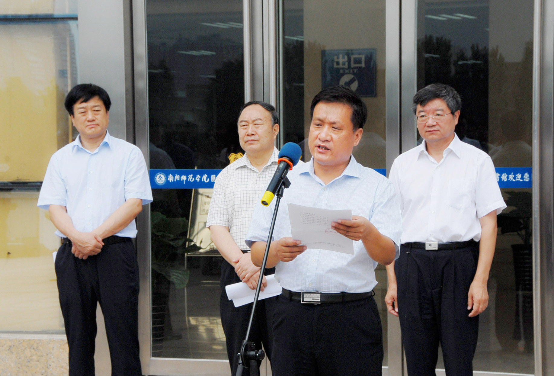 6我校党委书记黄荣杰宣读相关通知.JPG