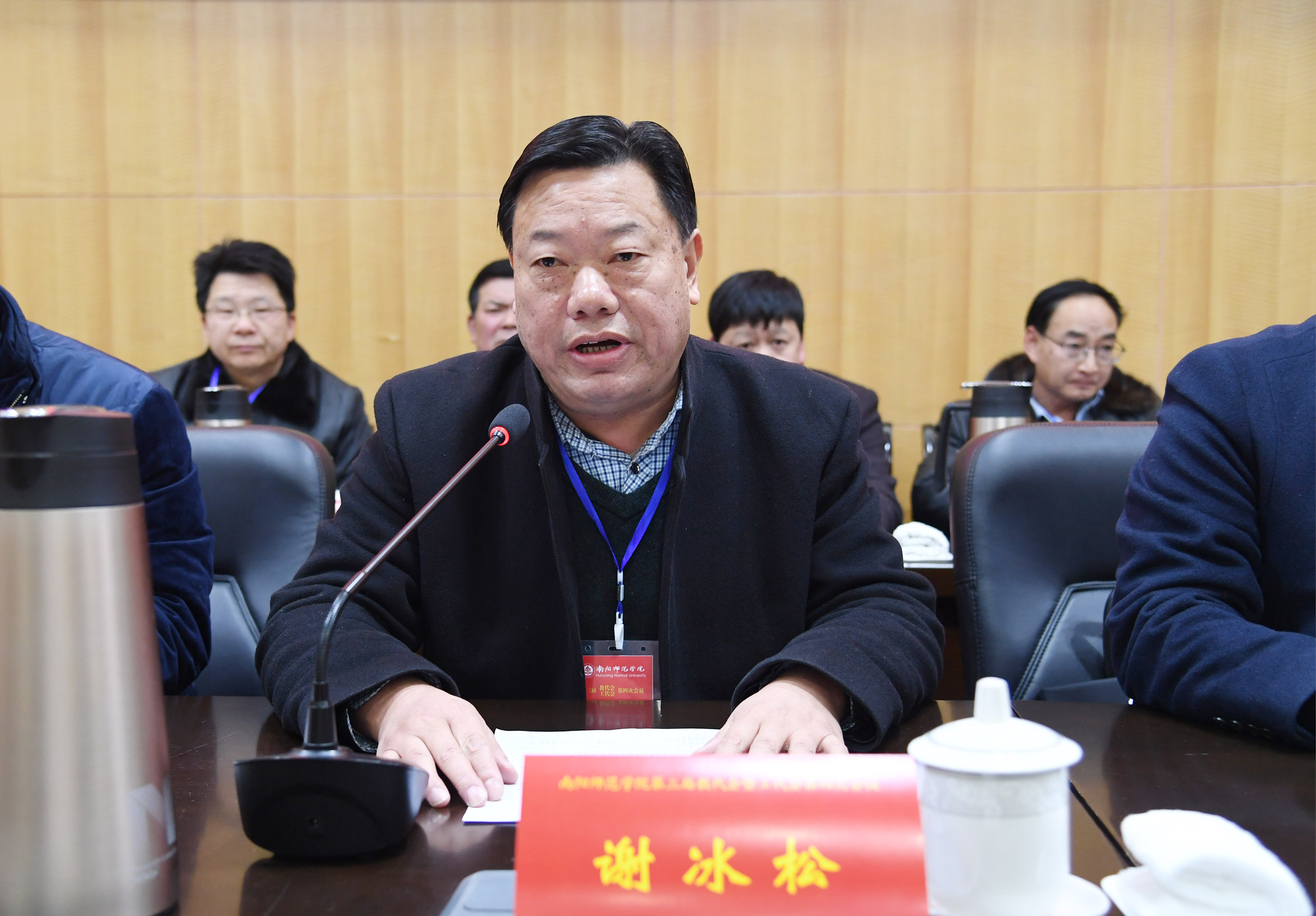 ５党委副书记谢冰松主持闭幕式.JPG