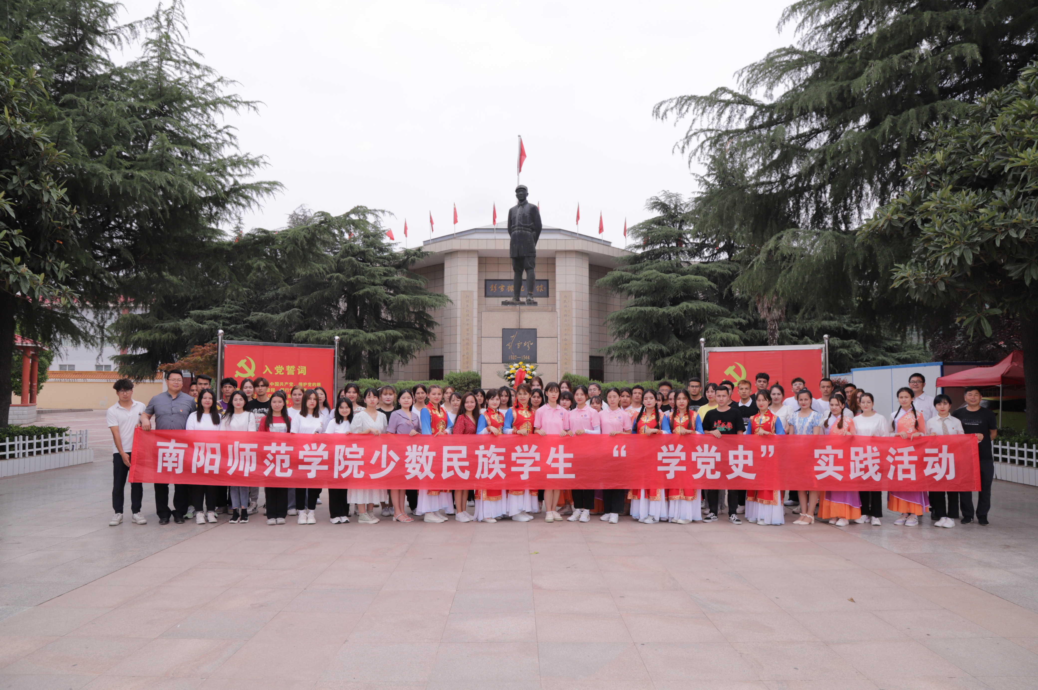 1.我校新疆籍少数民族学生在彭雪枫纪念馆.JPG