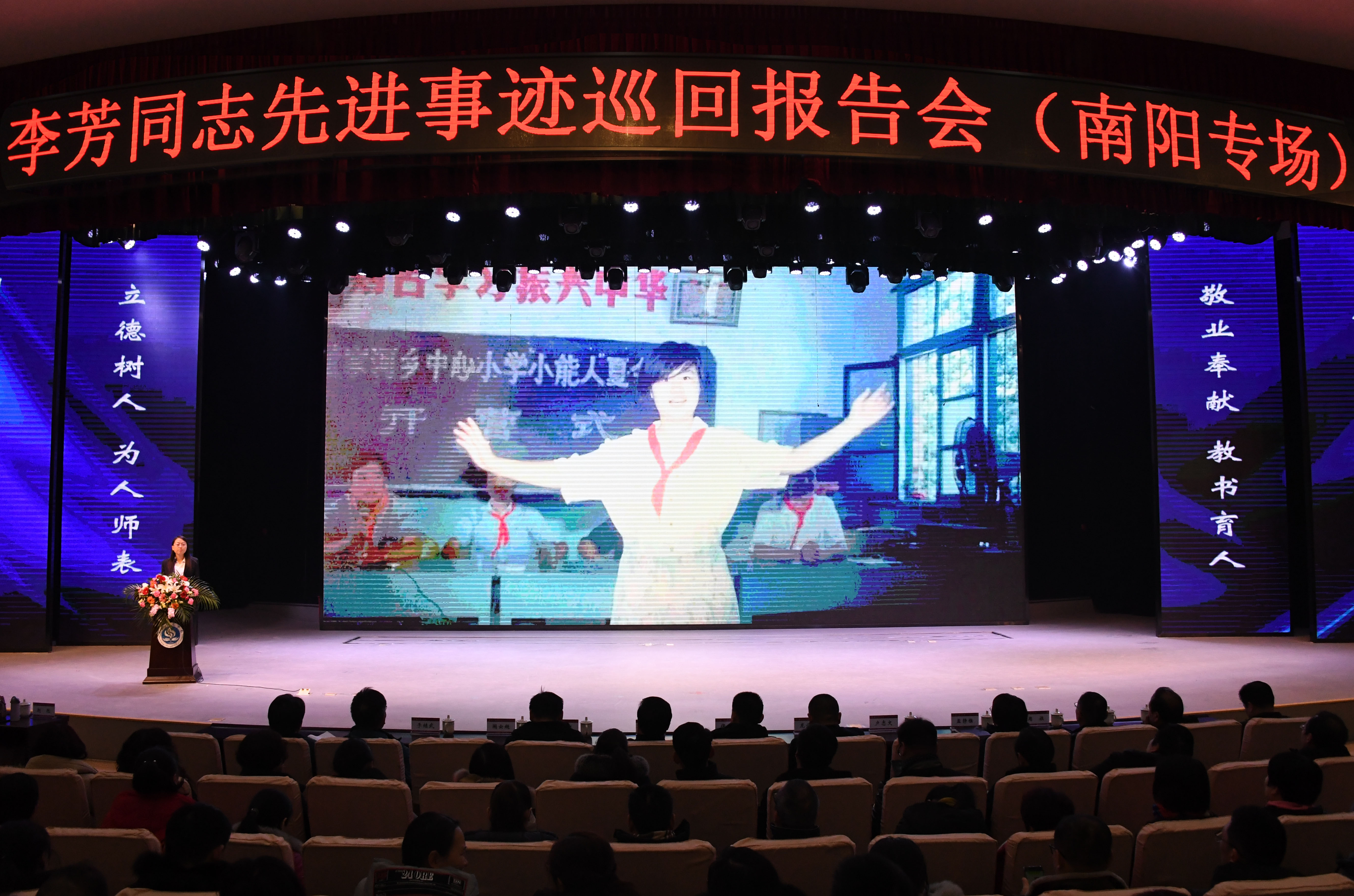 1报告会现场.JPG