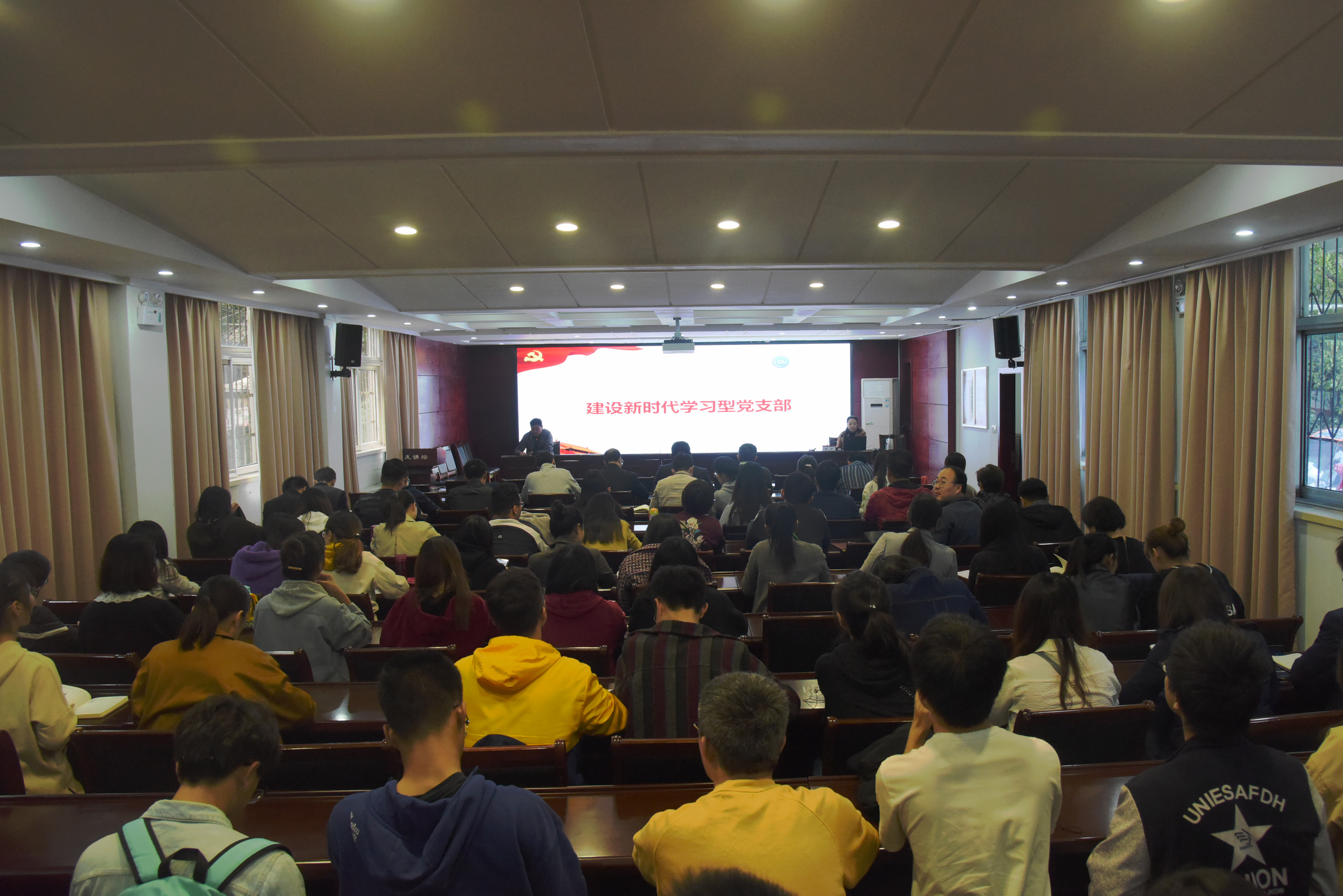 8机电工程学院书记党总支书记杨洋作专题辅导报告.jpg