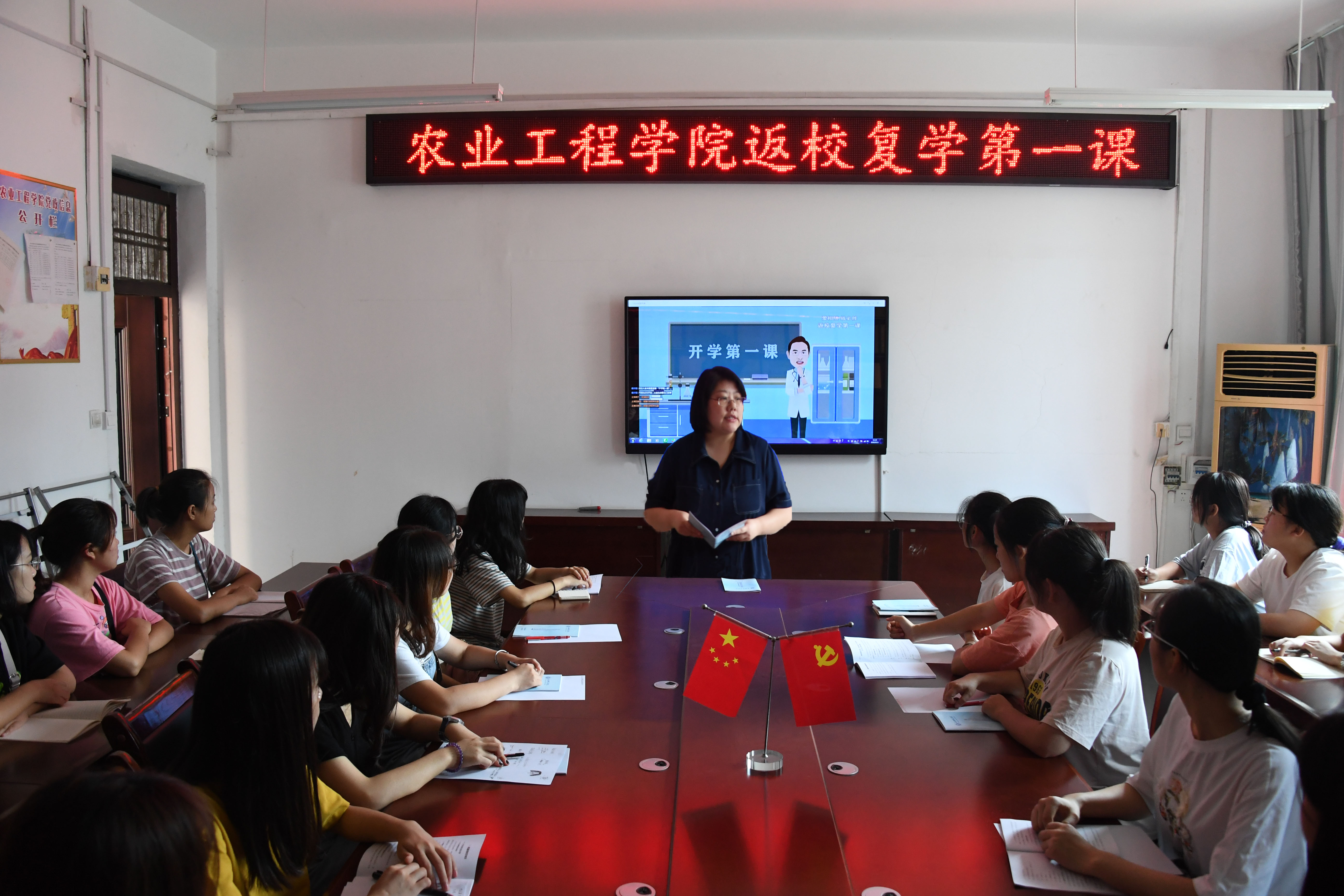 6.农业工程学院组织学习《南阳师范学院学生防护手册》.jpg