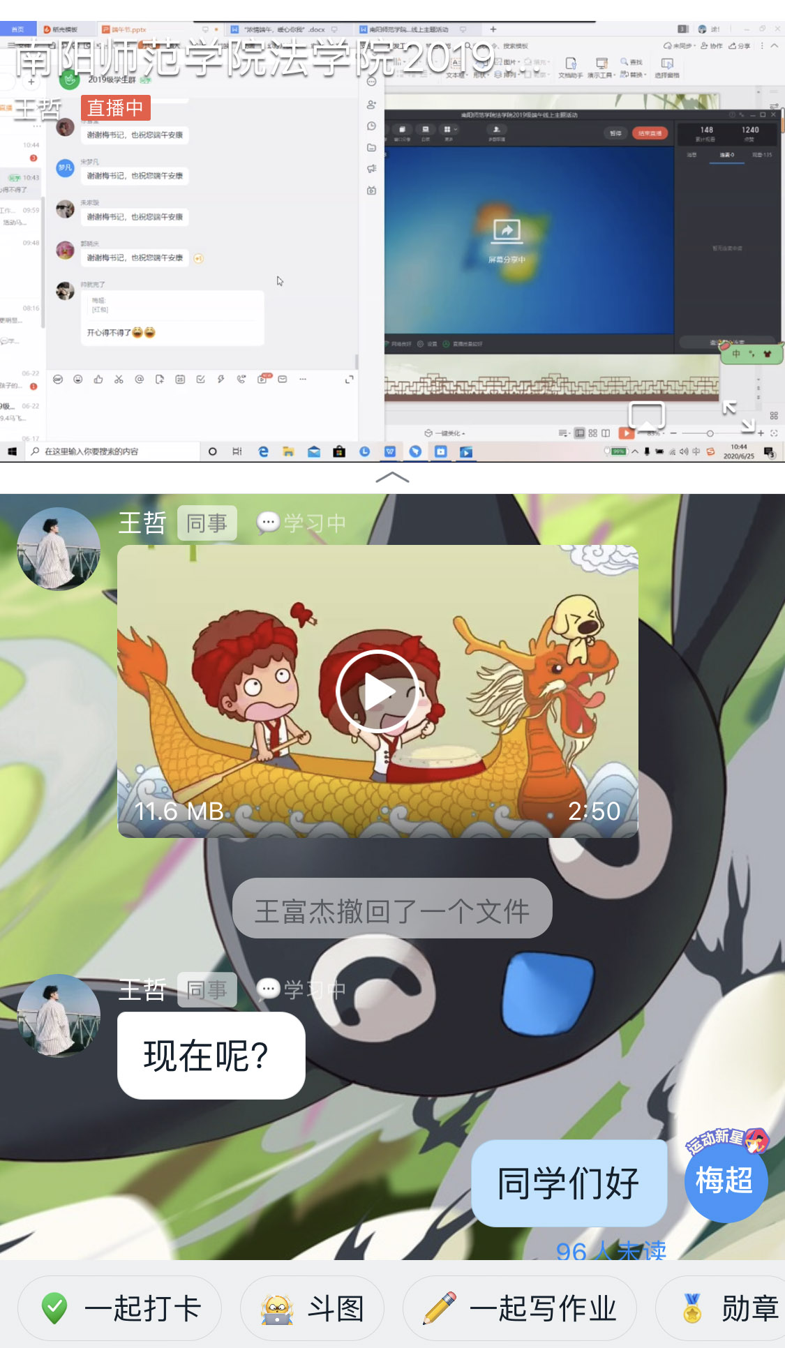 直播活动现场.jpg