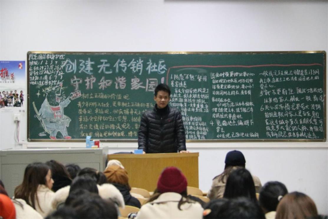 国际教育学院.jpg