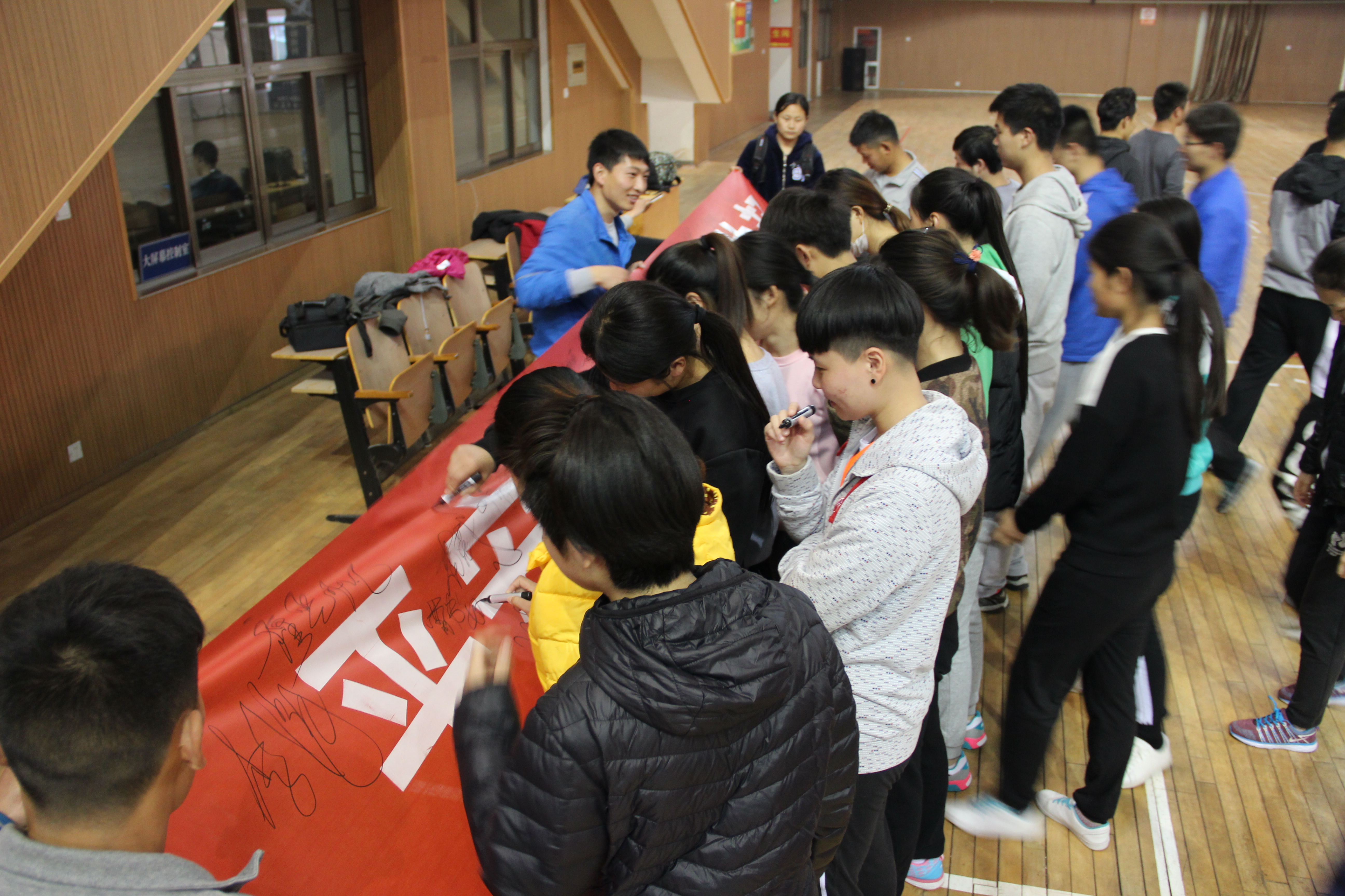 2体育学院举行“建设平安校园，健康安全出行”倡议会.JPG