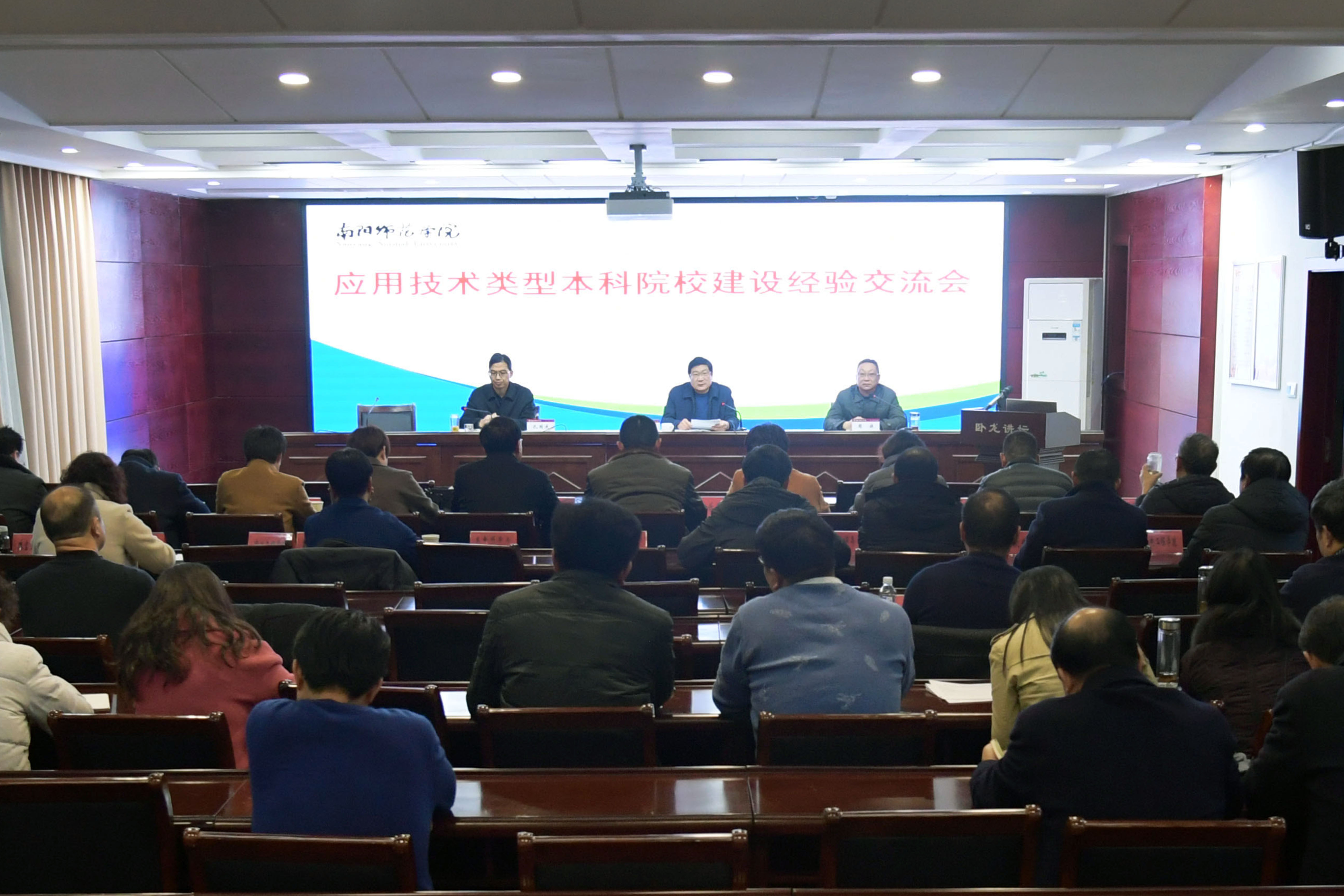 1交流会现场.JPG