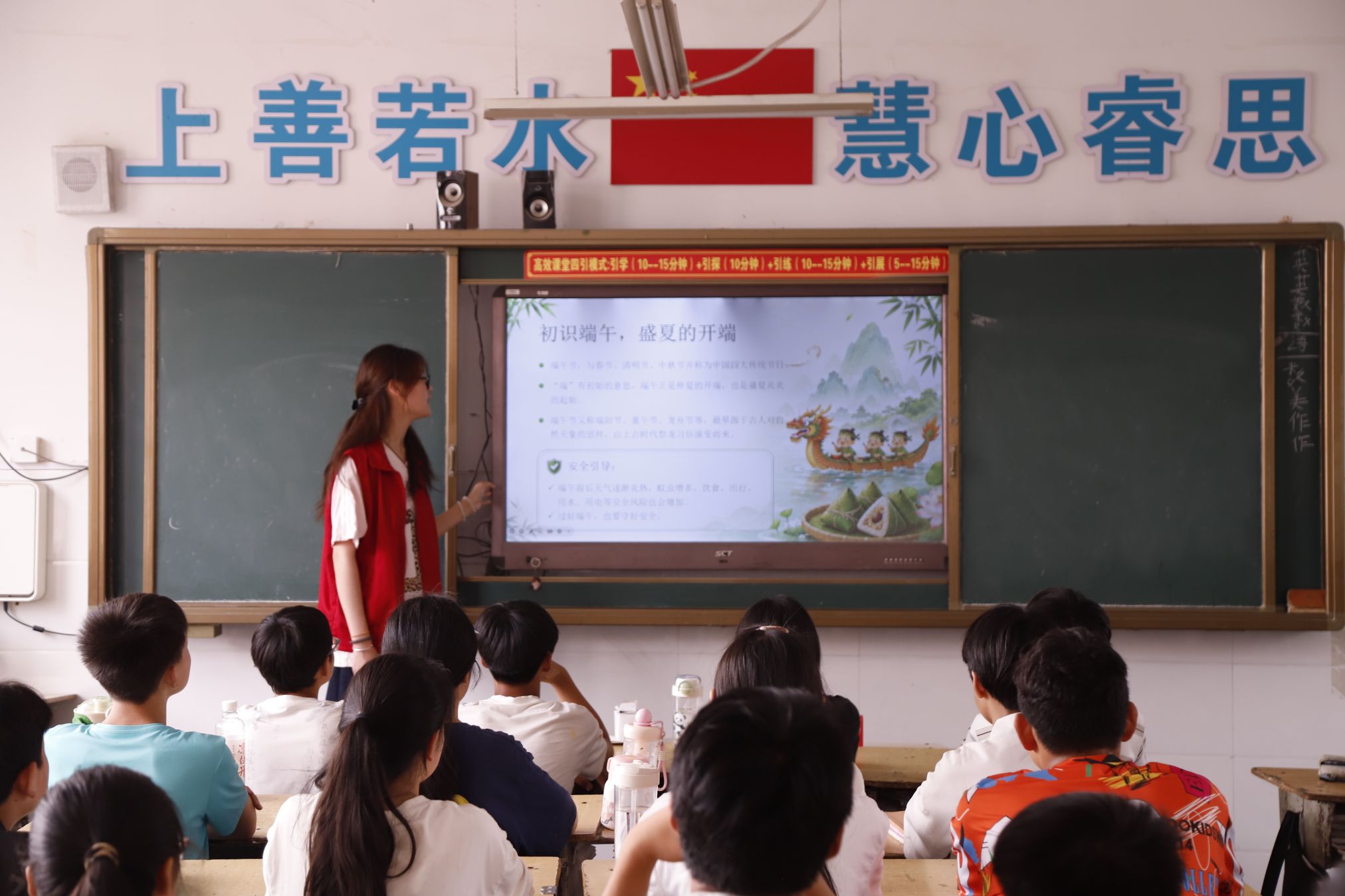 2.中国传统节日 (3).JPG