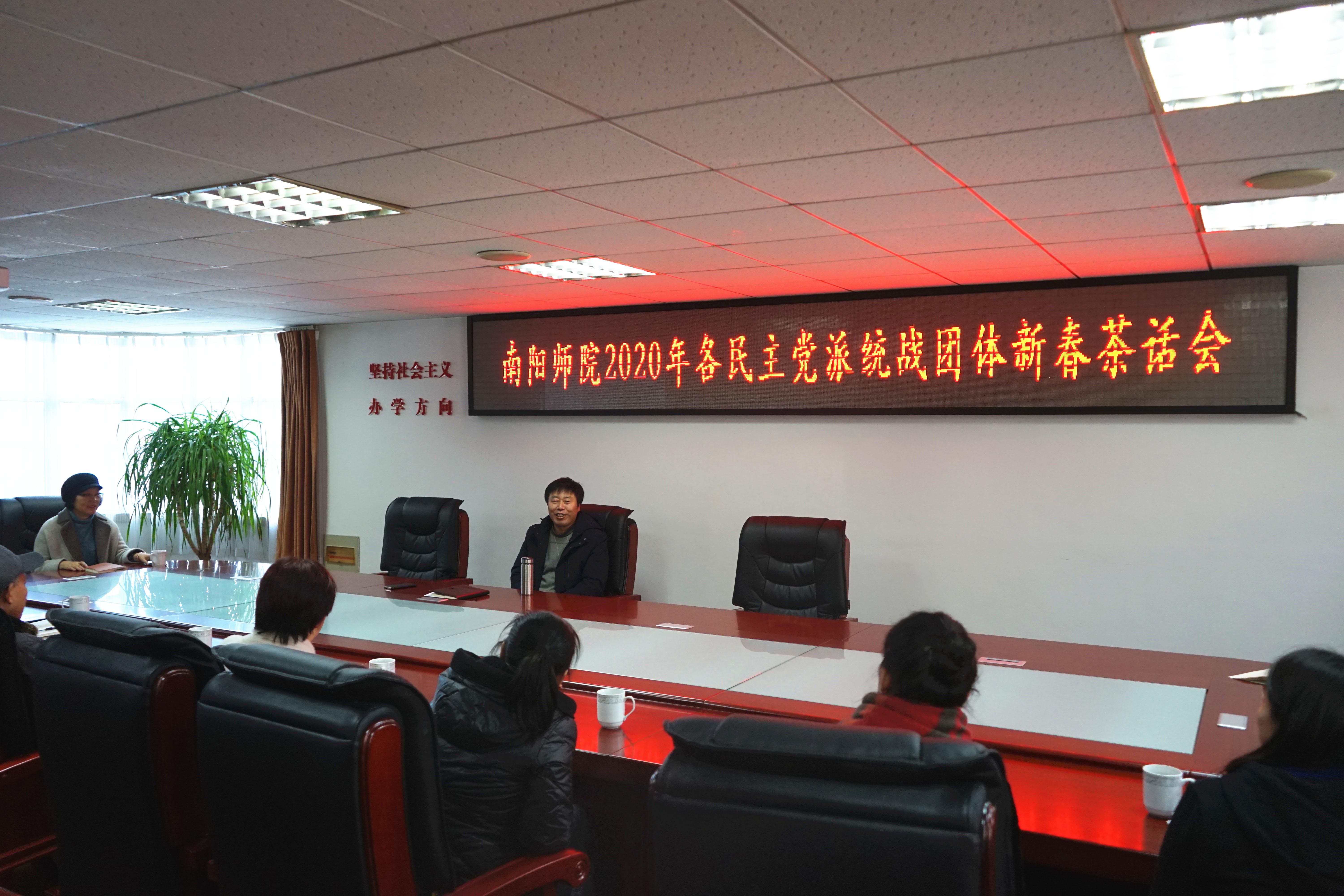 新春茶话会.jpg