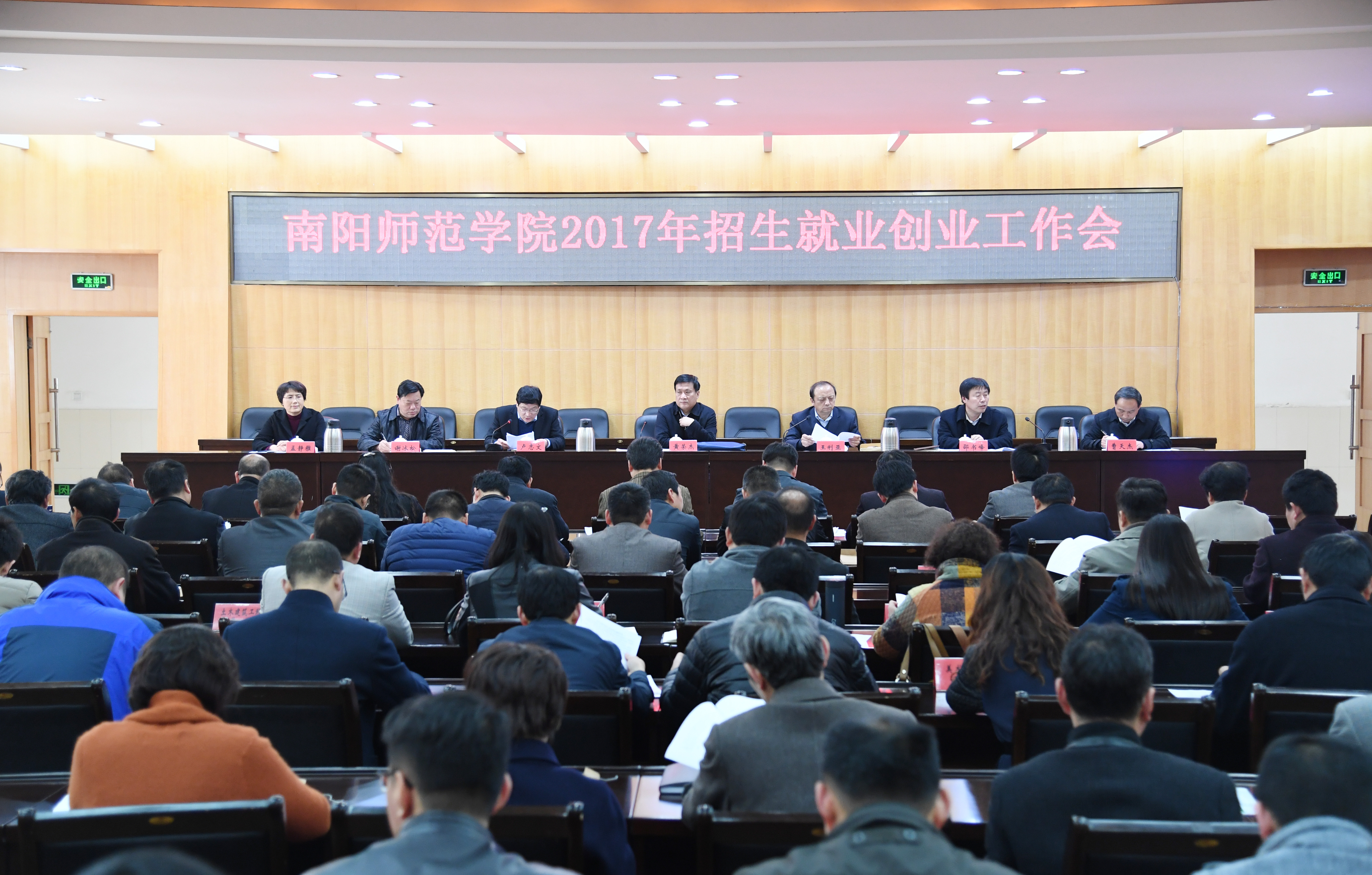 1会议现场.JPG