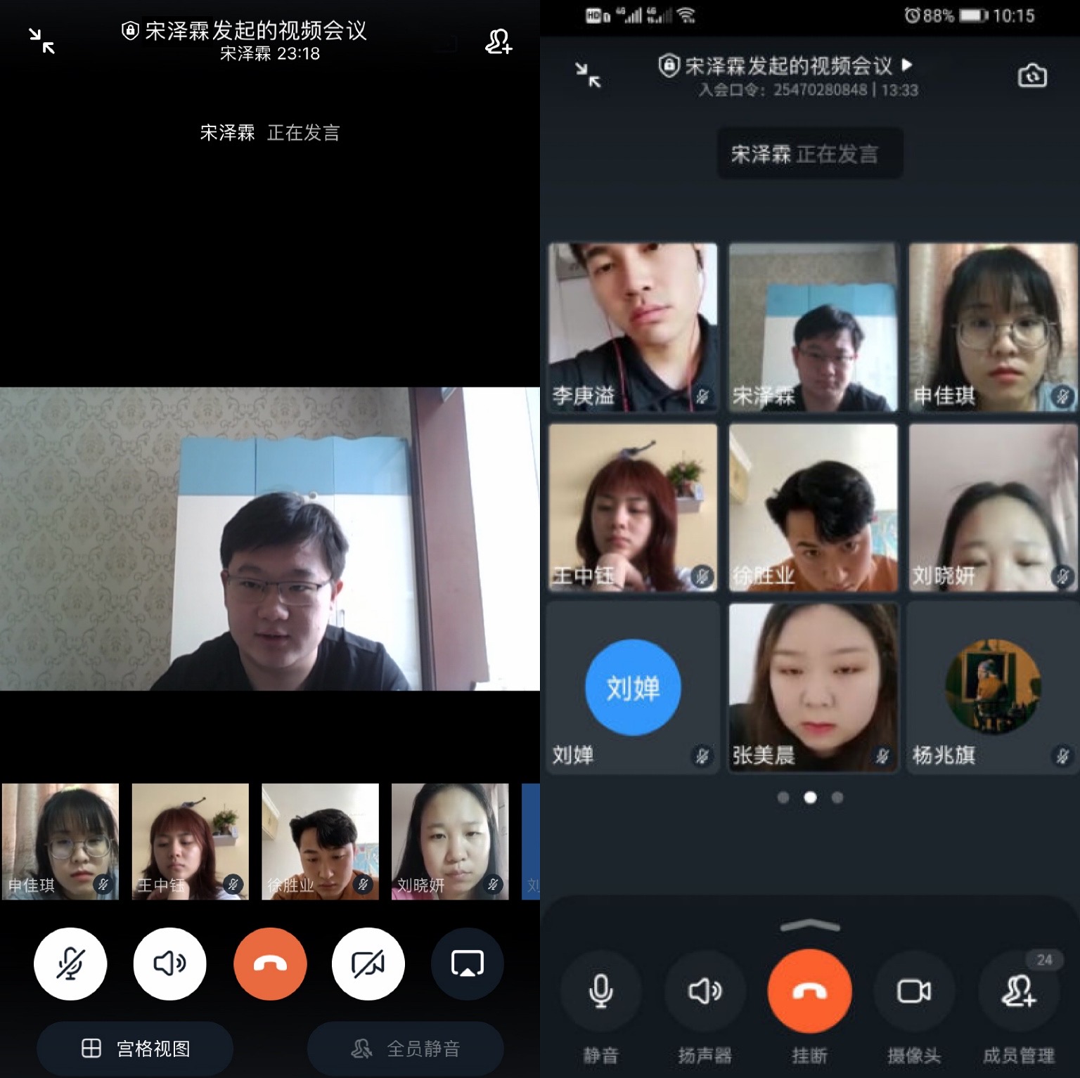 美术与艺术设计学院组织开展线上支部活动.JPG