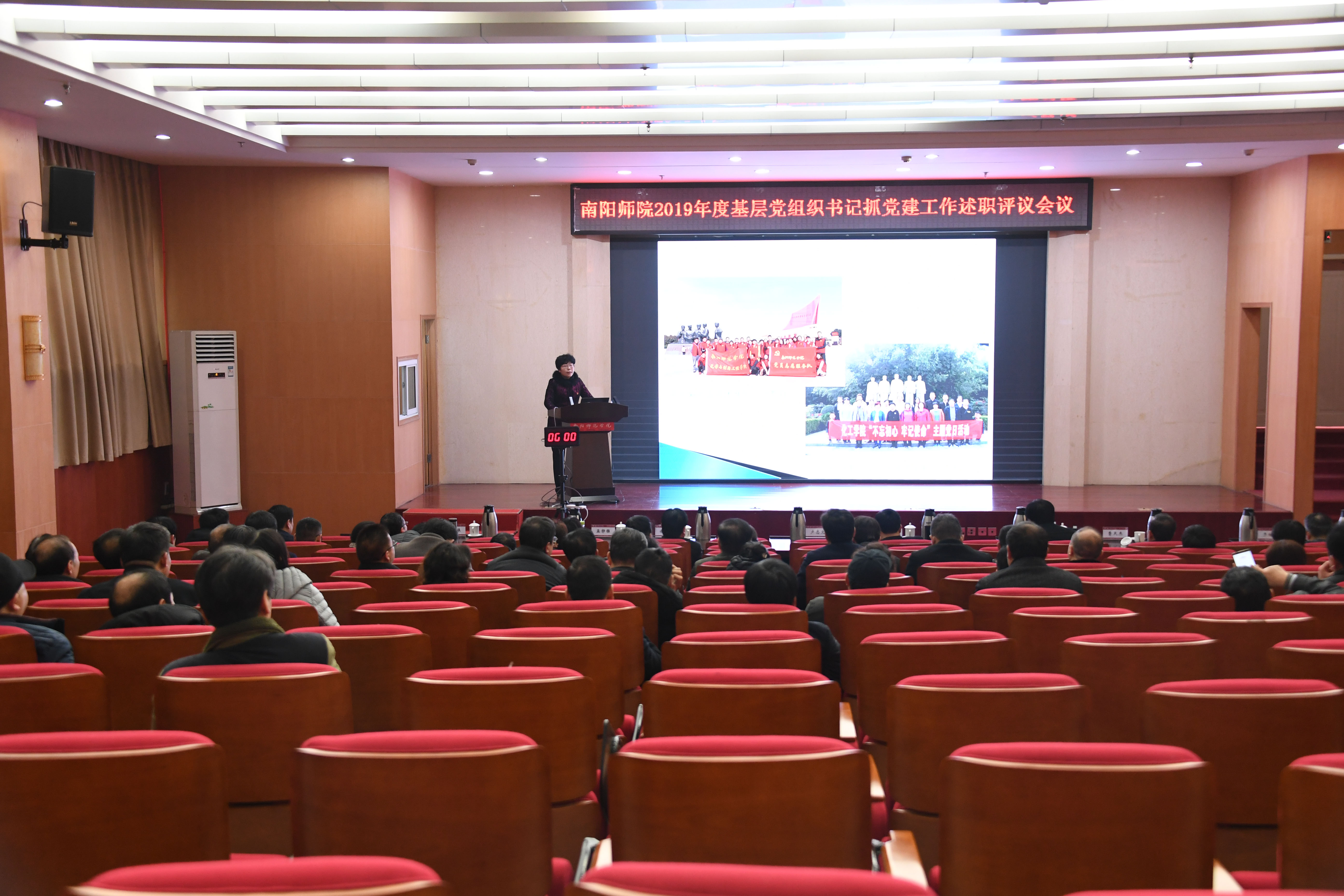 3基层党组织书记就抓基层党建工作进行会议述职.jpg