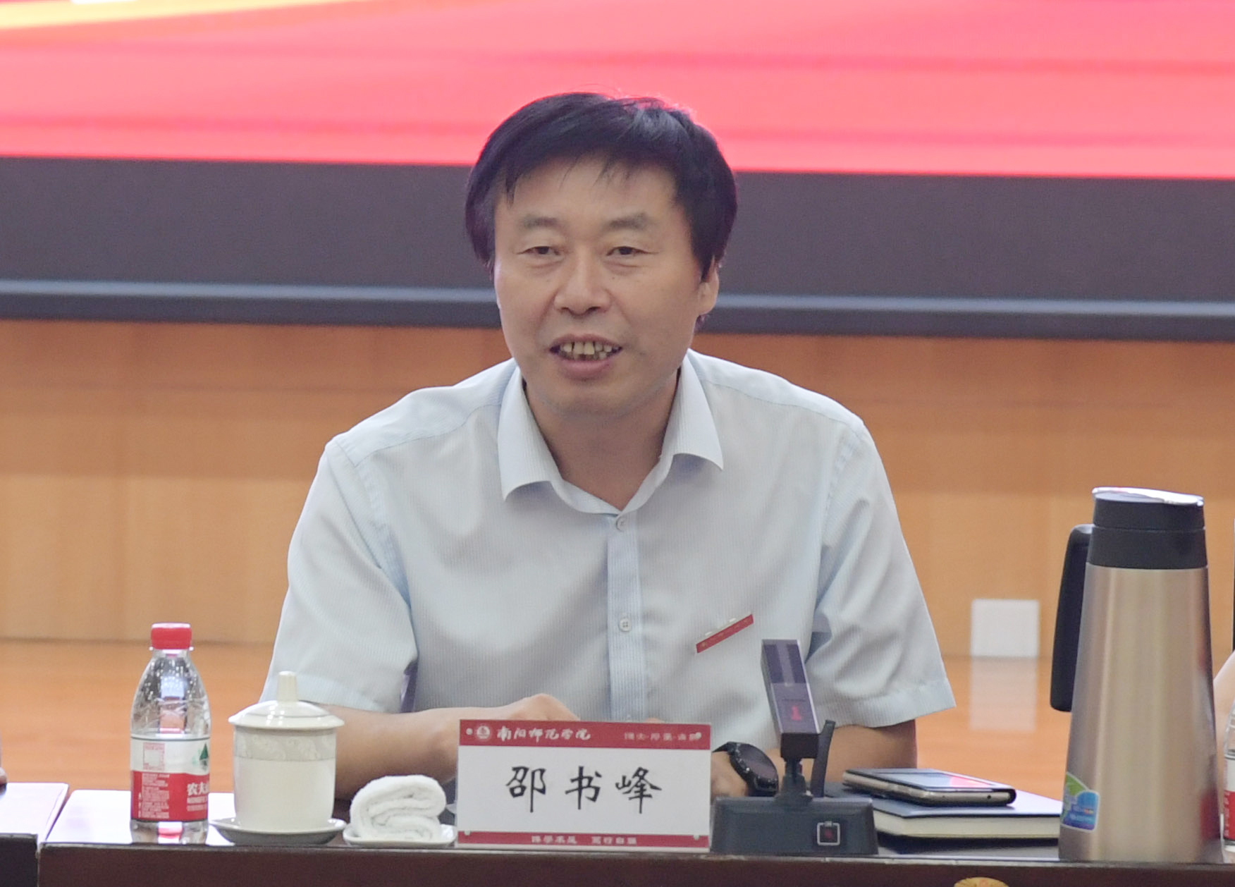 3校党委副书记邵书峰主持会议.jpg