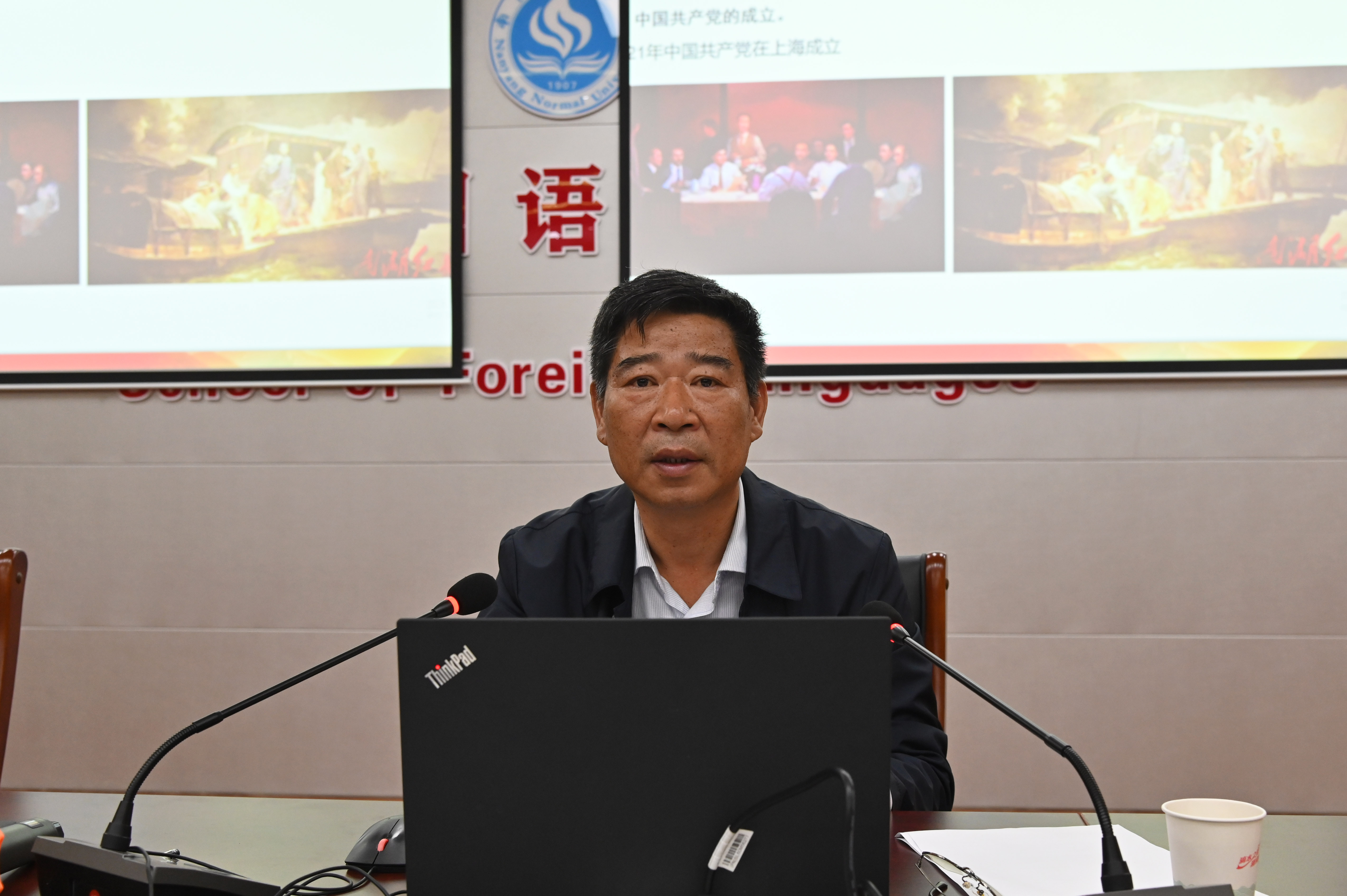 2副校长朱其春作党史学习教育专题报告.jpg