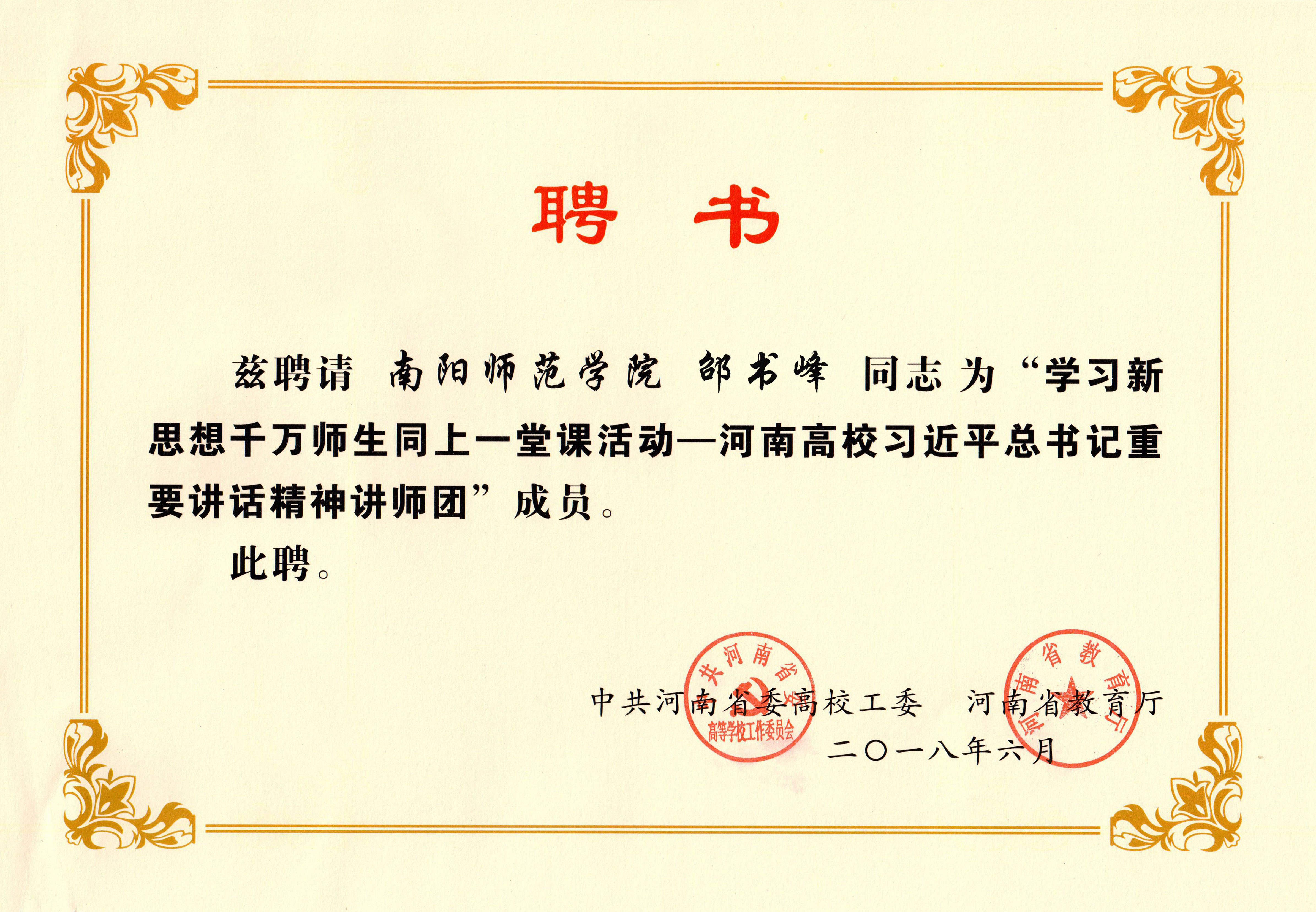 3证书.jpg