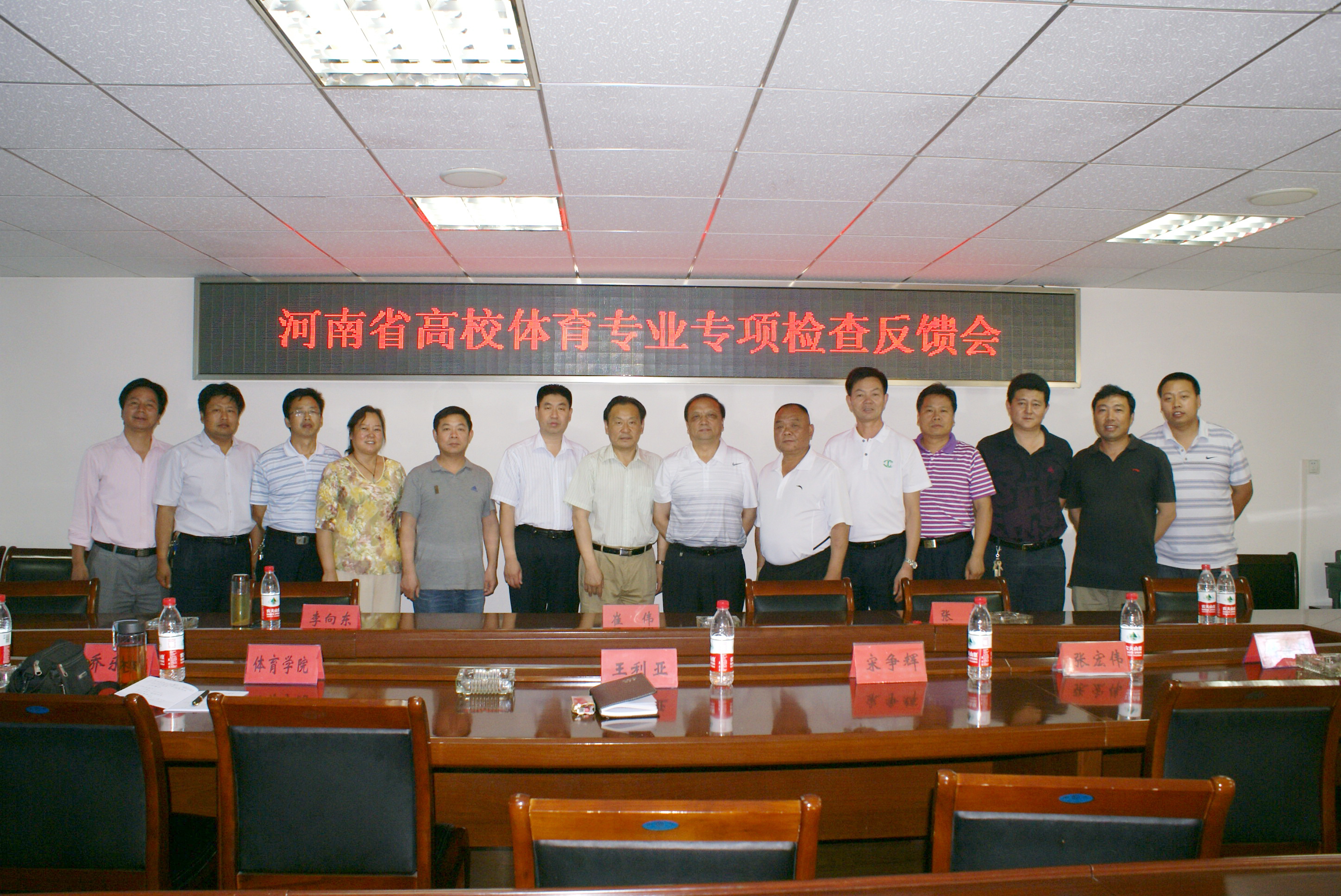 3反馈会合影.jpg