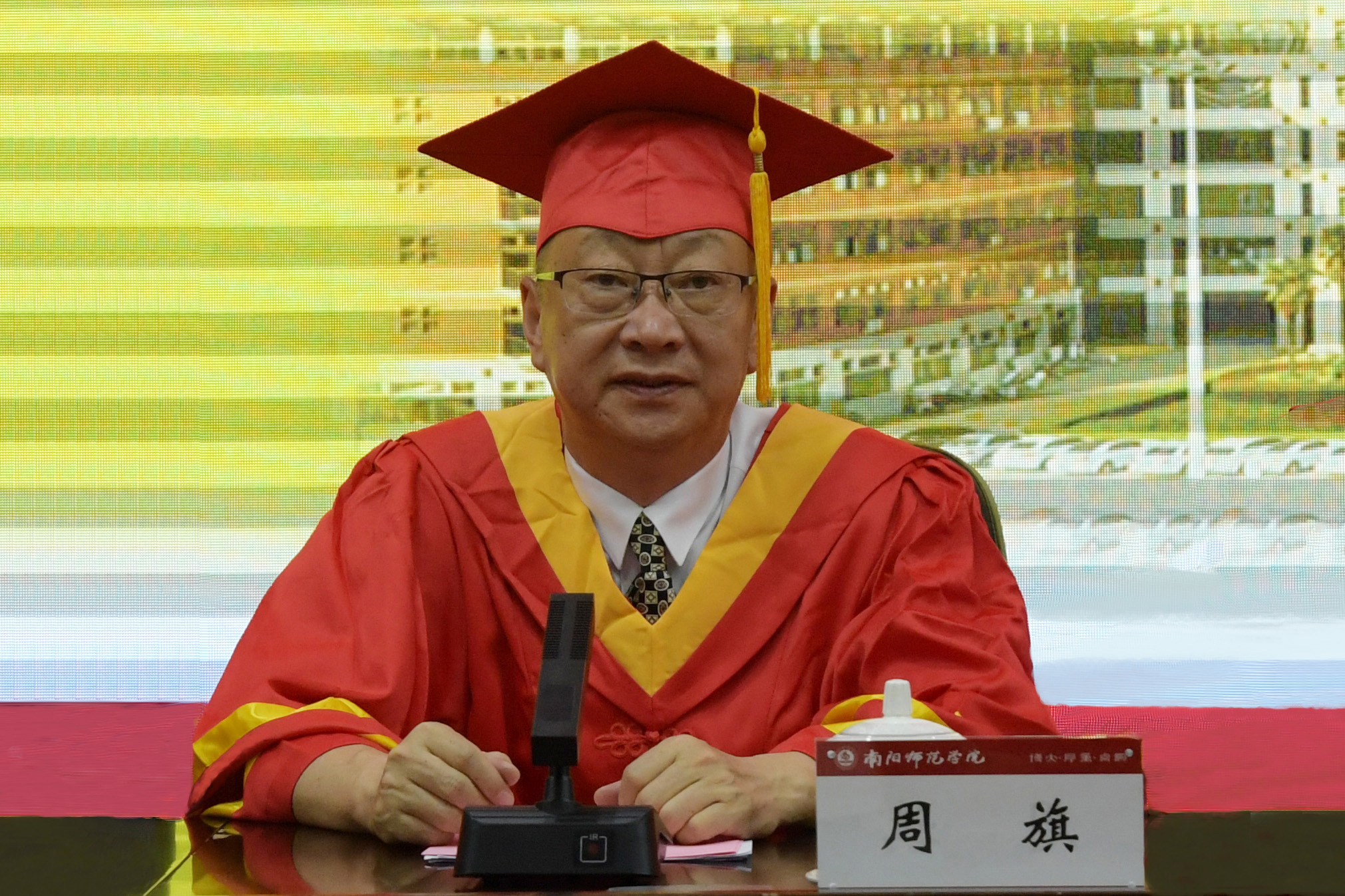 5.副校长周旗宣读了《南阳师范学院学位评定委员会关于授予徐安乐等48名研究生工程硕士专业学位的决定》.jpg