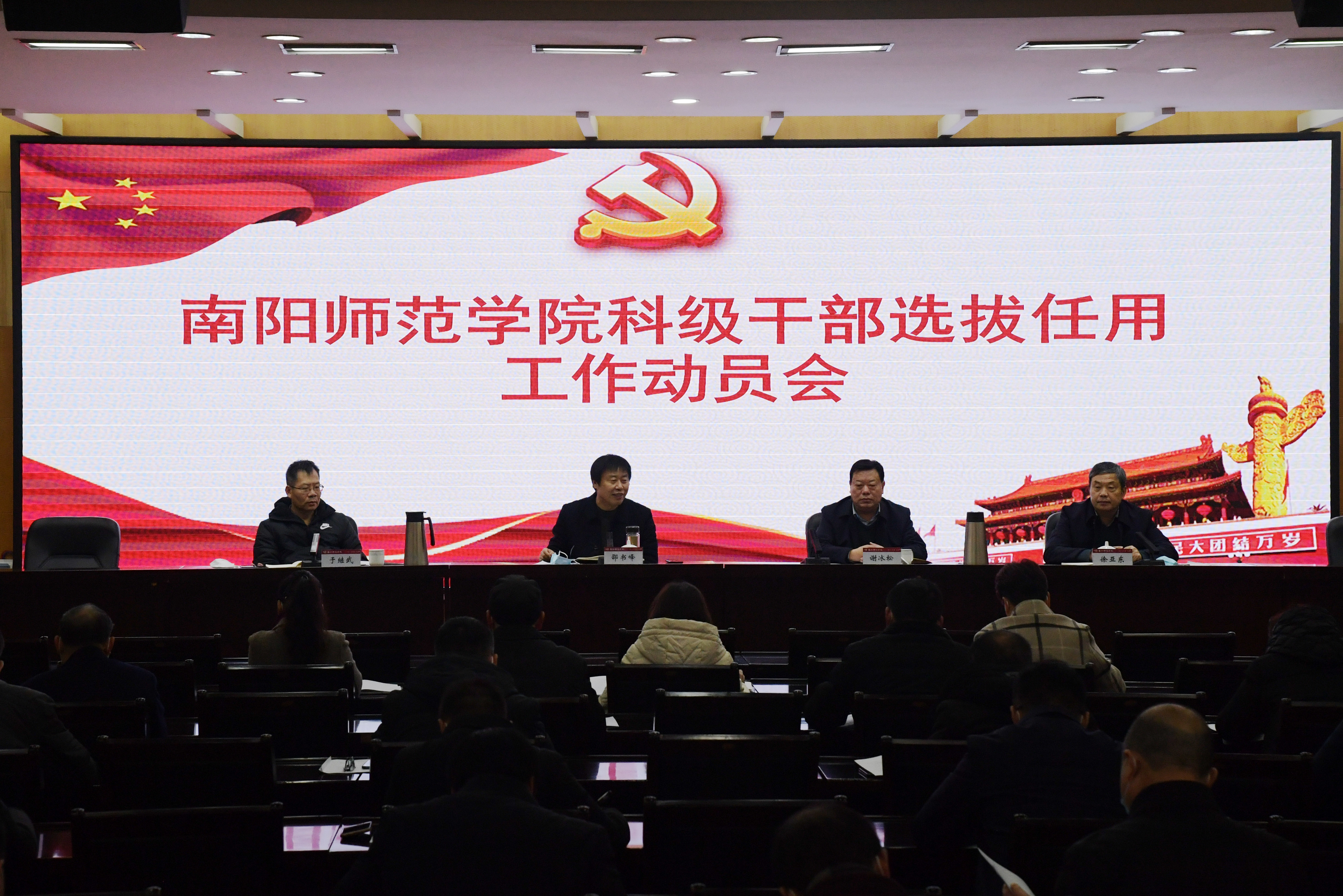 1会议现场.jpg
