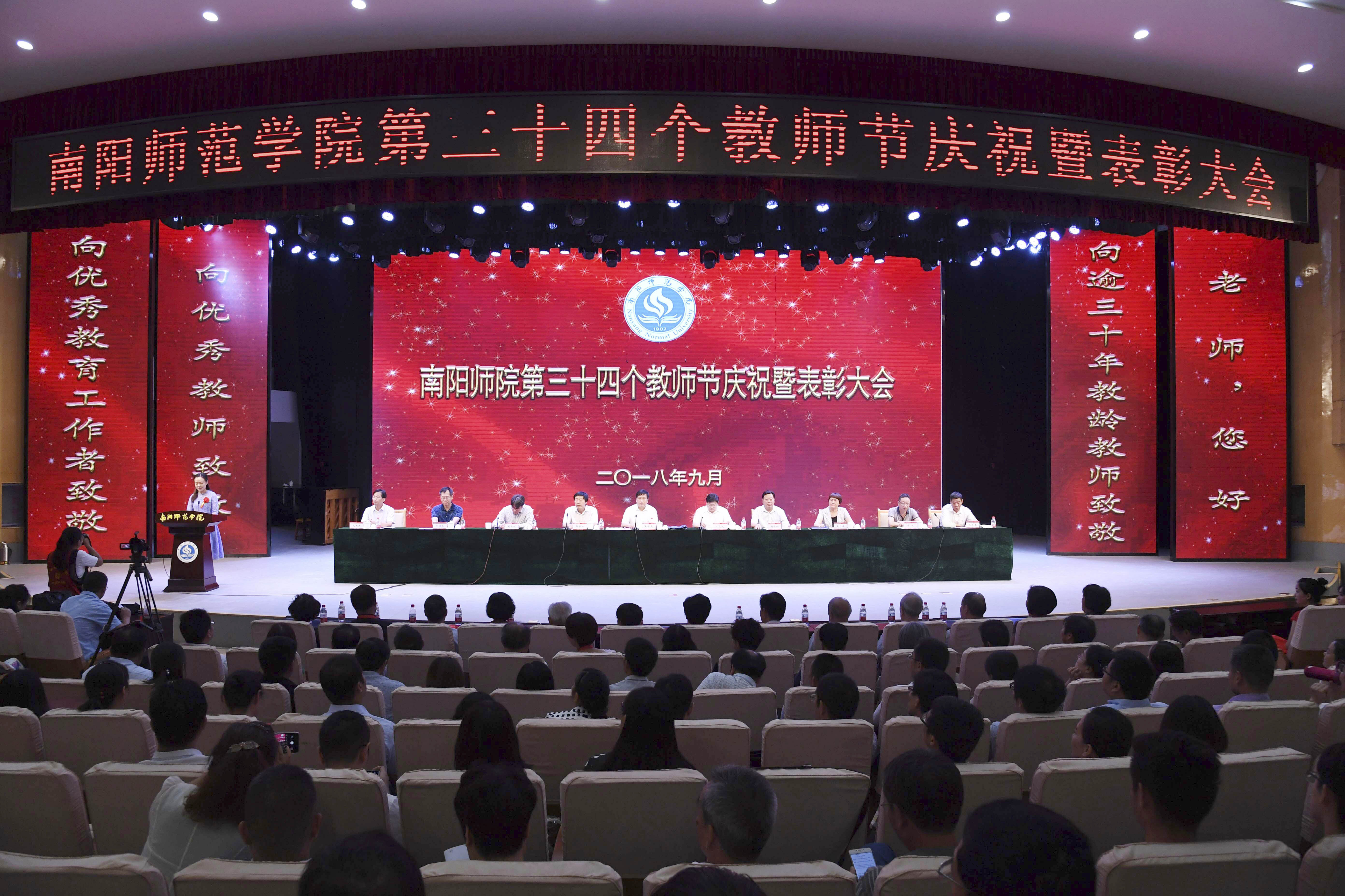 1会议现场.jpg