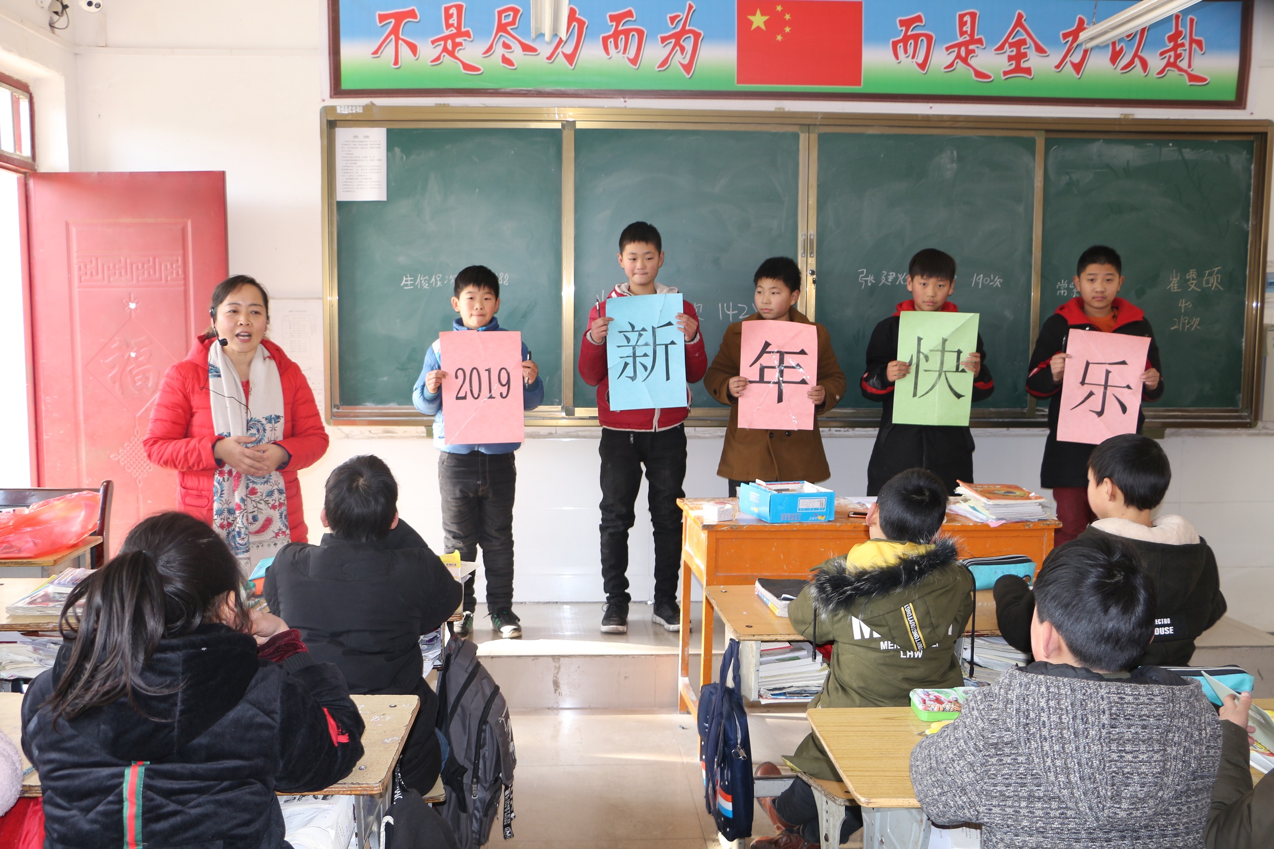 彭子菊老师给六年级学生做的“学会感恩”团体心理辅导.JPG
