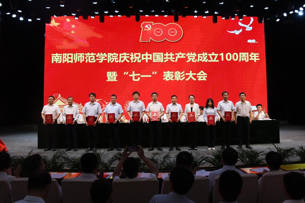 7.颁发优秀共产党员（教师）代表证书.jpg