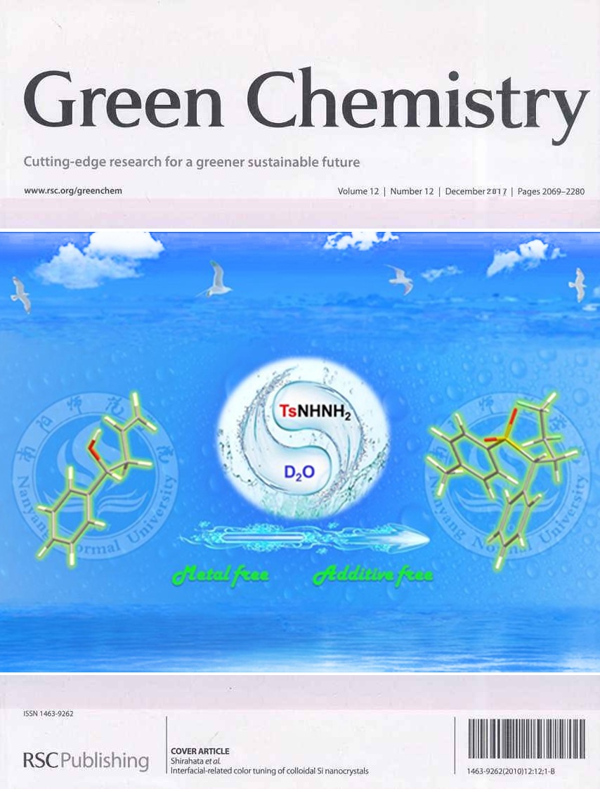 资料图：包含我校校徽元素的《GreenChemistry》杂志封面（该杂志由英国皇家化学会出版，全球化学顶级期刊，位列中国科学院期刊分区化学1区Top）.jpg