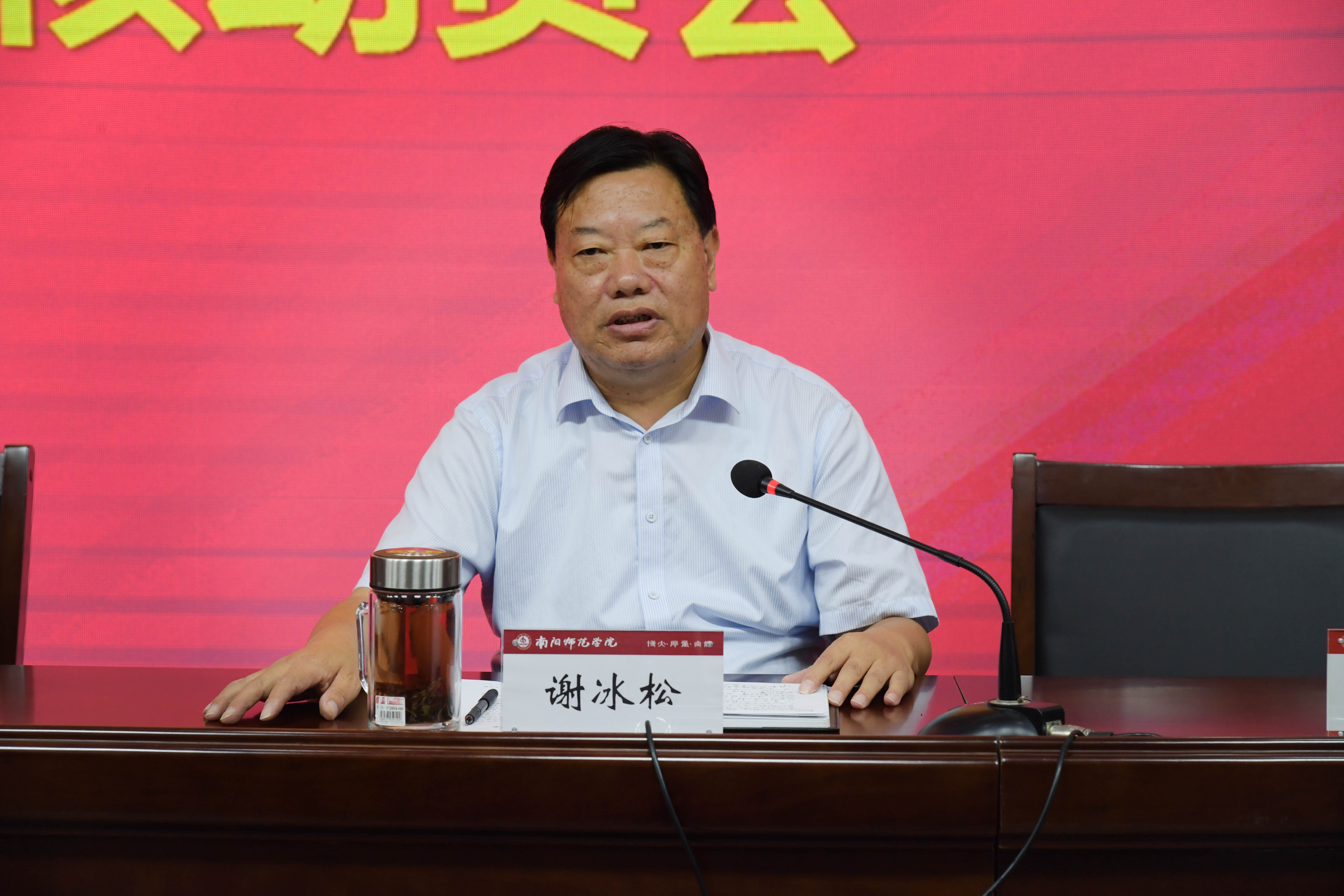 党委副书记谢冰松.jpg