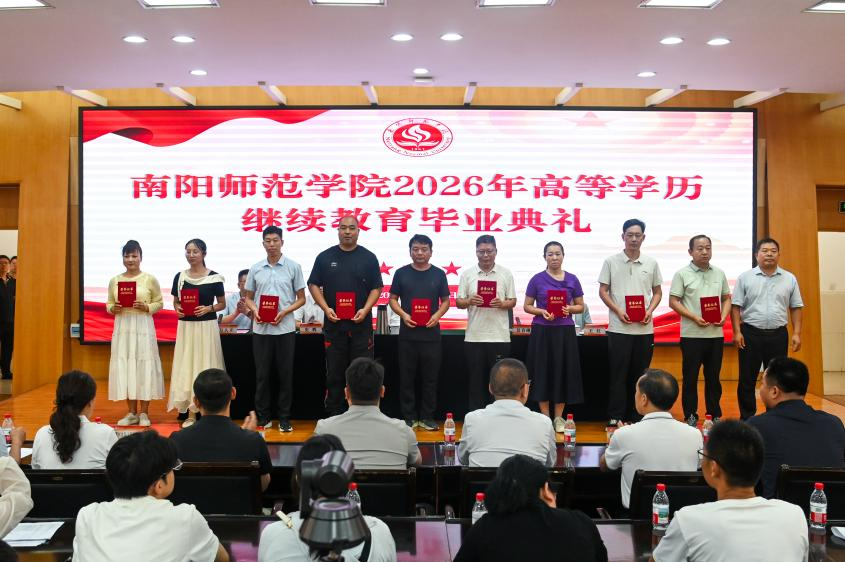 3 继续教育学院党总支书记吴春刚为优秀毕业生颁发荣誉证书.png