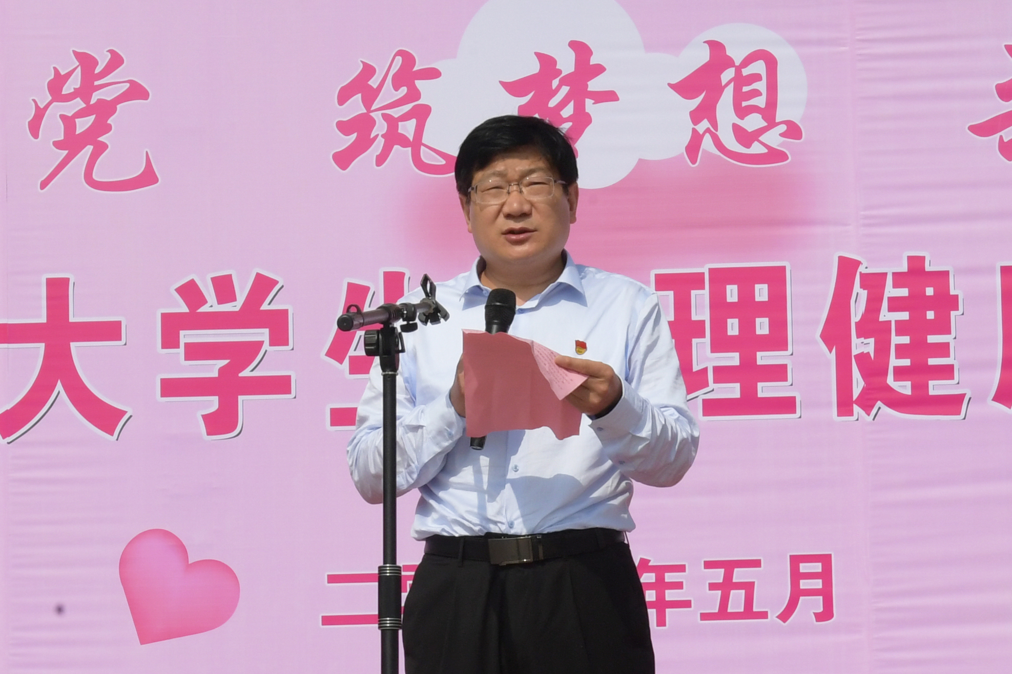 2校党委书记卢志文致辞.jpg