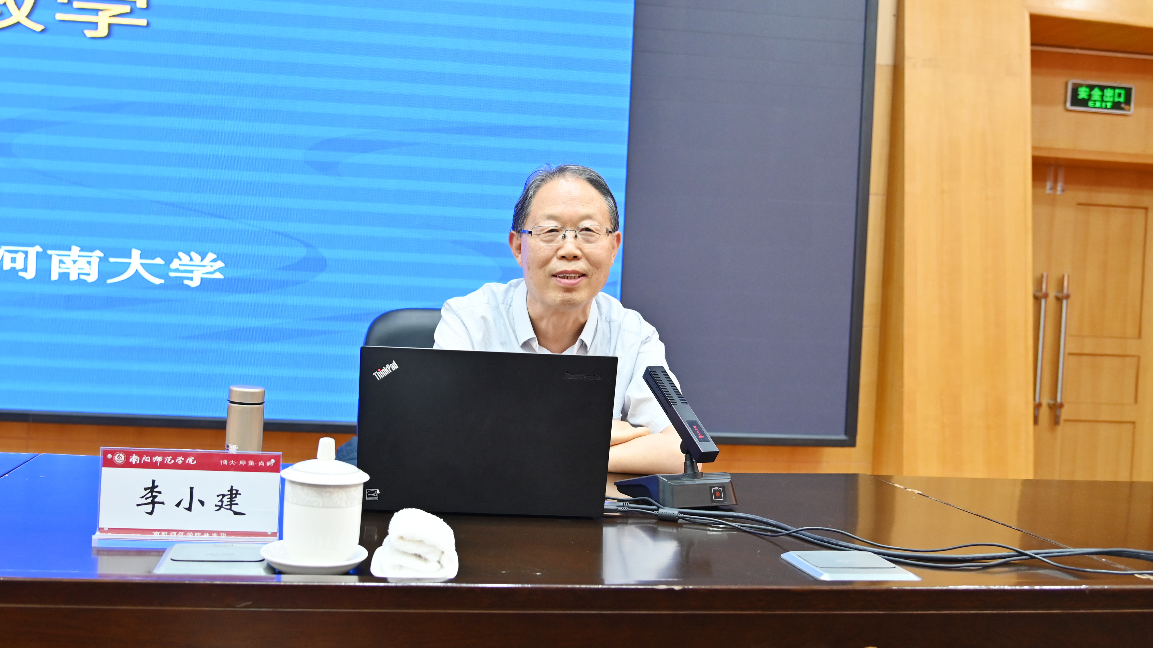 2.河南财经政法大学原校长李小建作专题学术报告.jpg