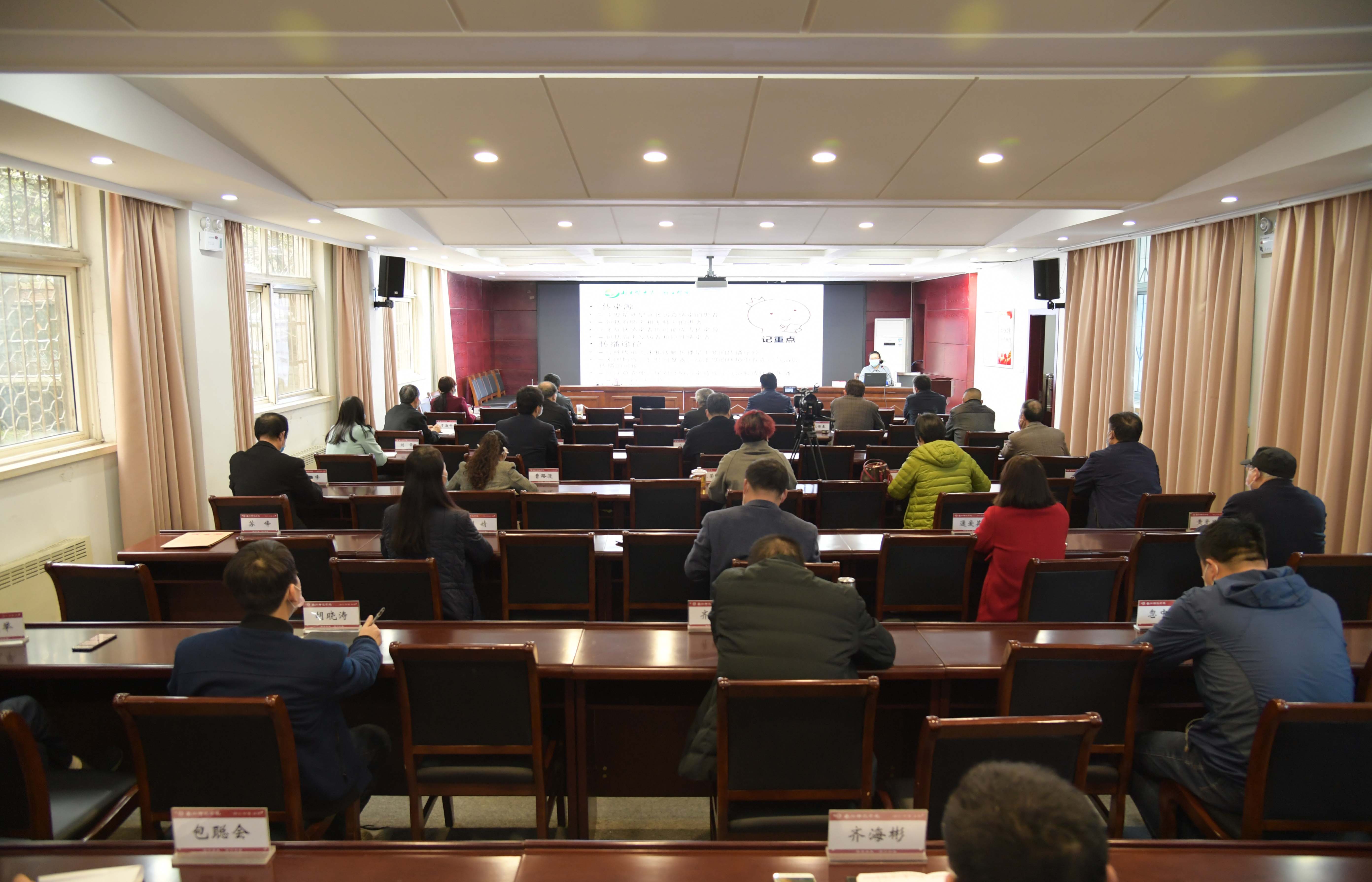 主会场设在办公楼一楼东会议室.jpg