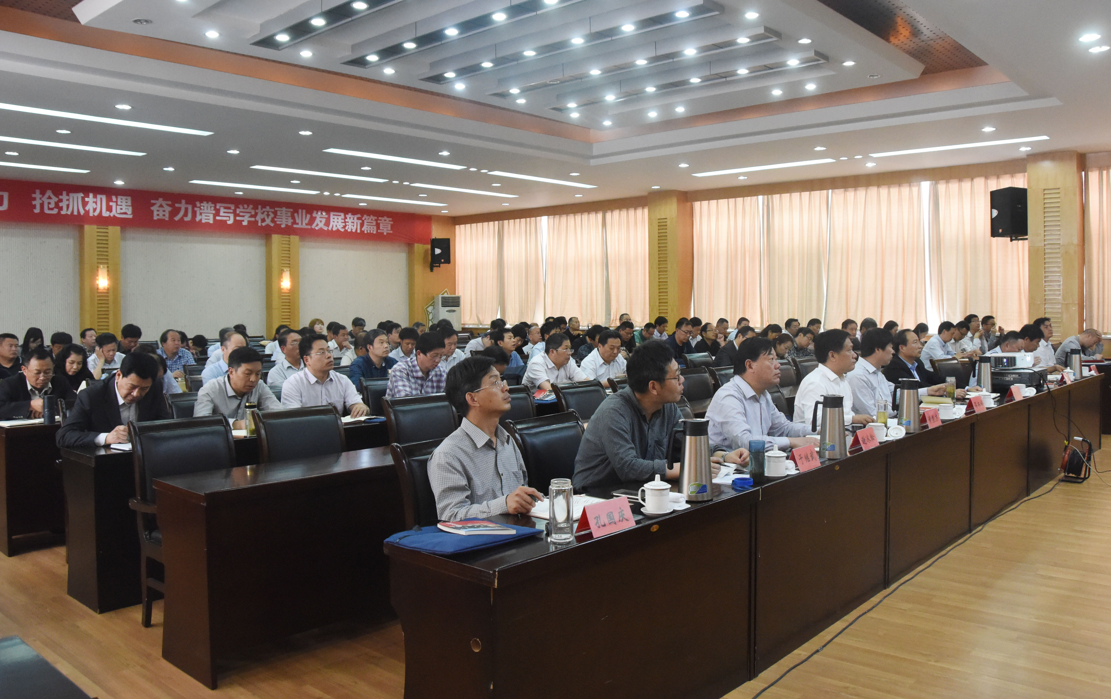 4报告会现场.JPG