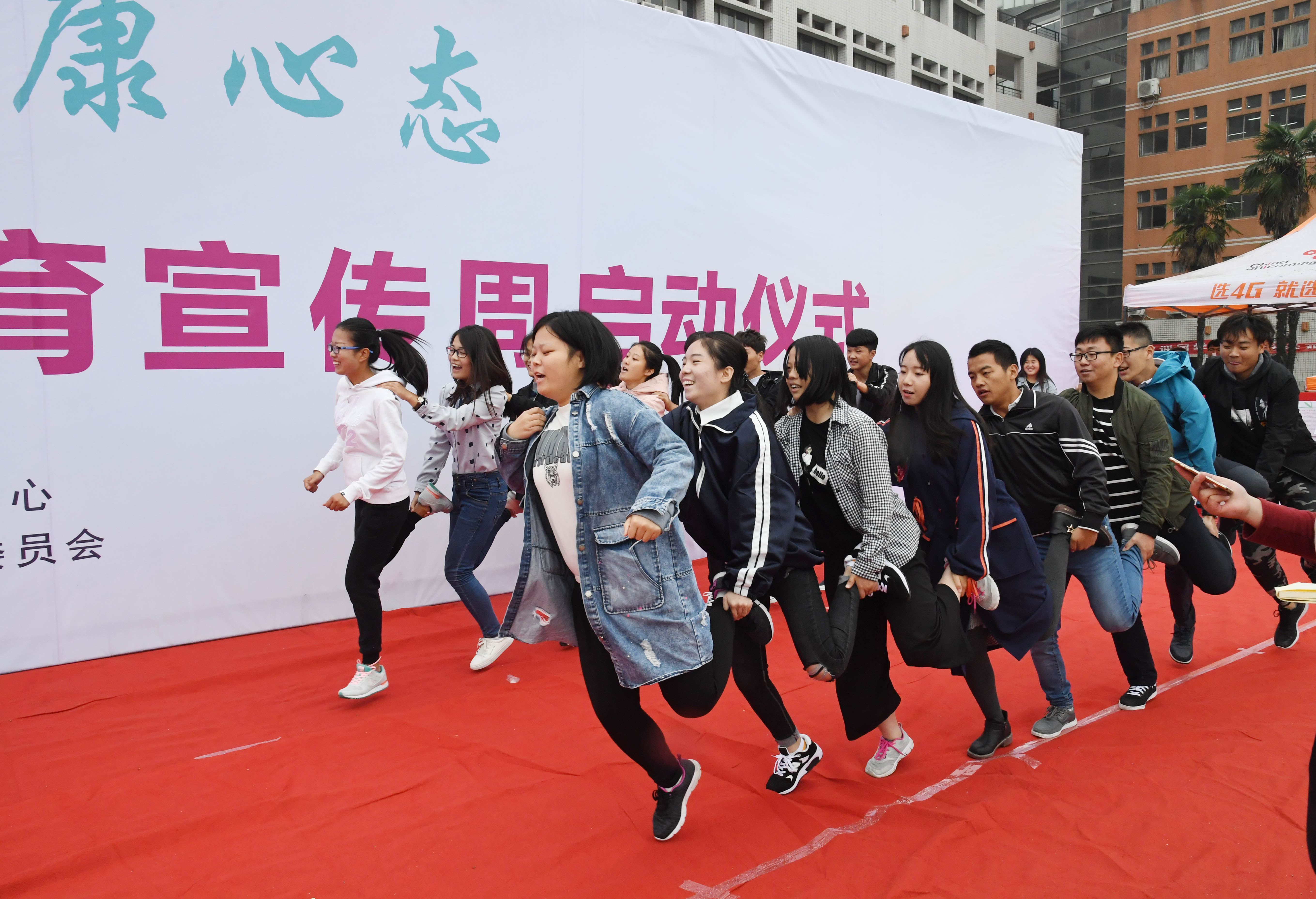 4团体心理活动.JPG