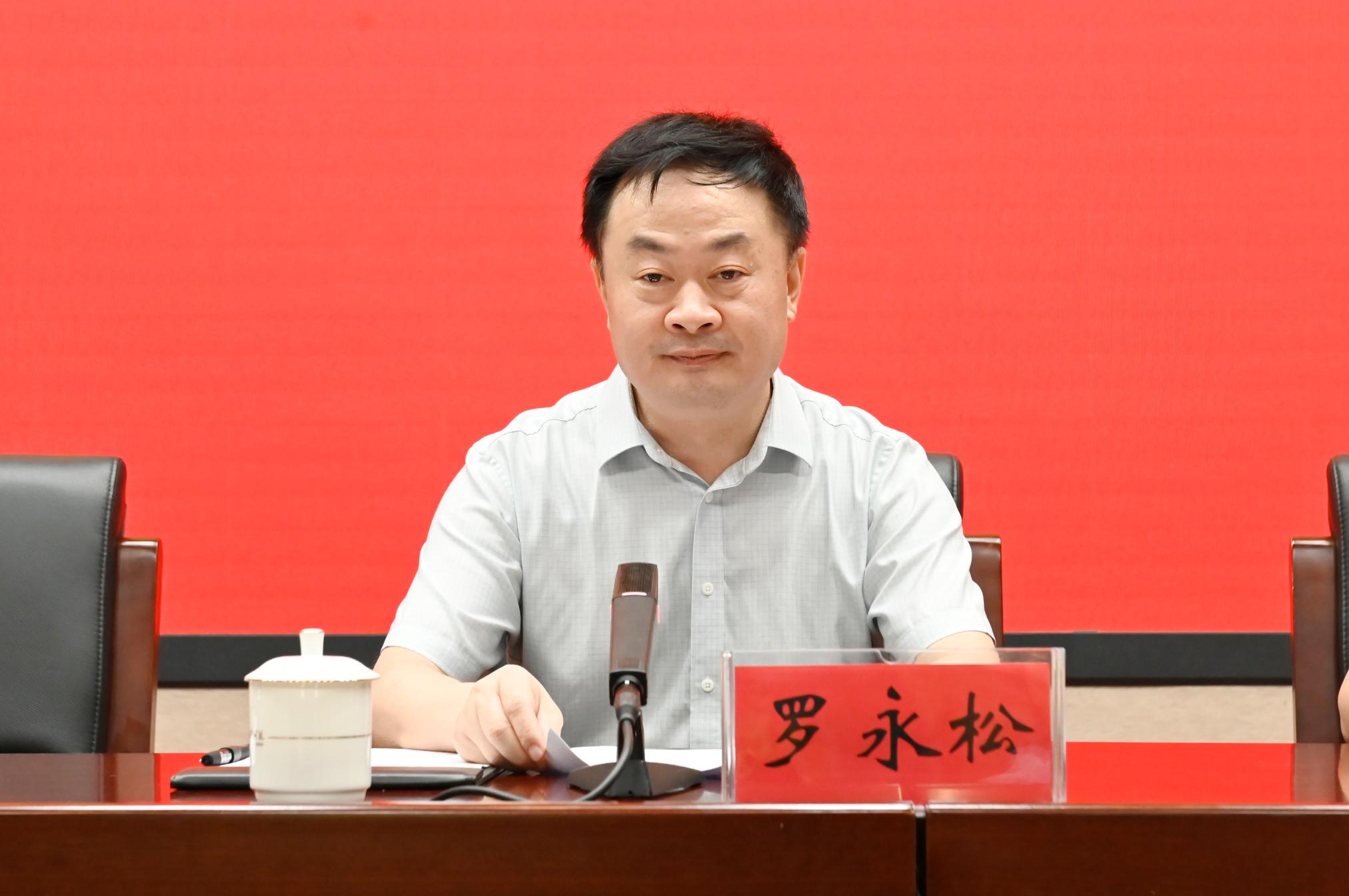 3校长罗永松主持会议并讲话.JPG
