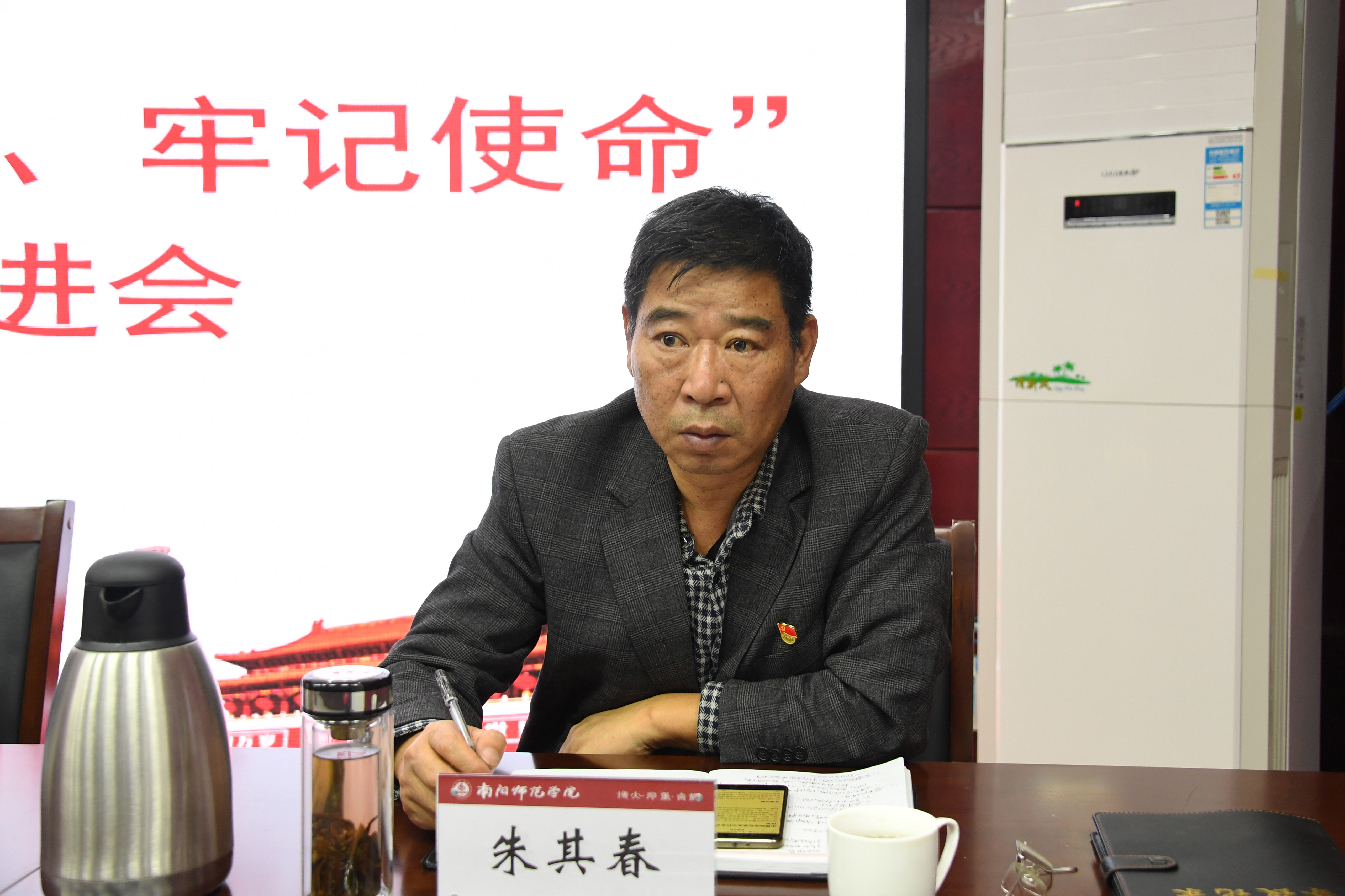 05工会主席朱其春参加会议.jpg
