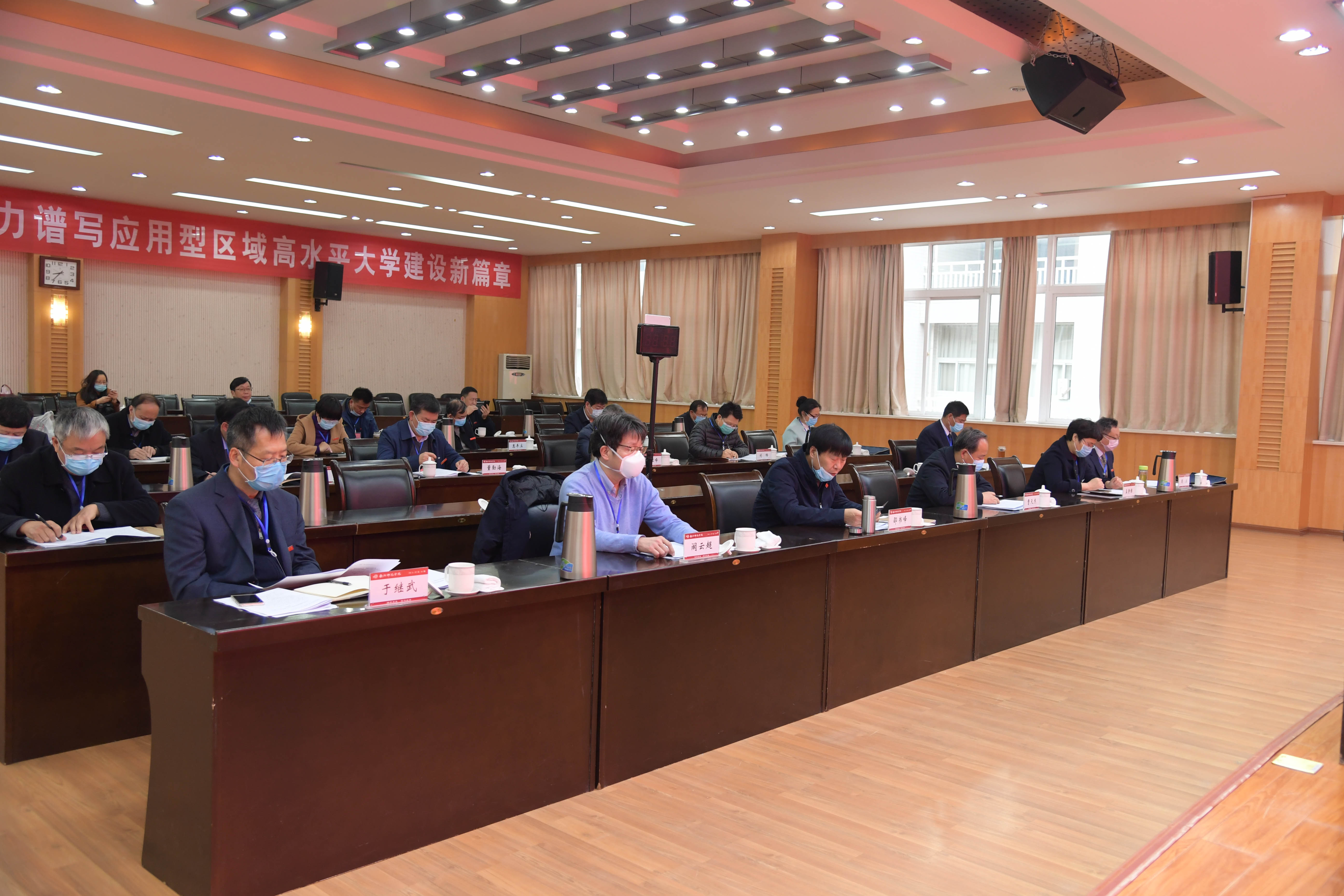 16.会议现场.JPG