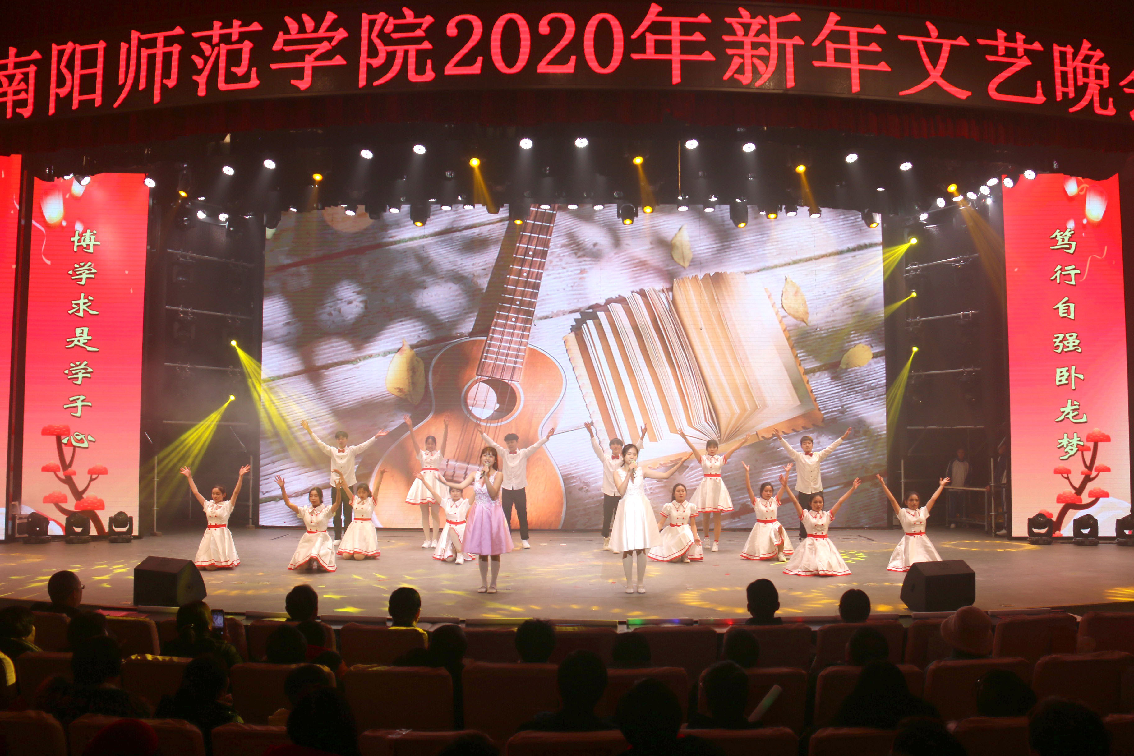 5大艺团演唱队、舞蹈队表演的歌舞《校园的早晨》.JPG