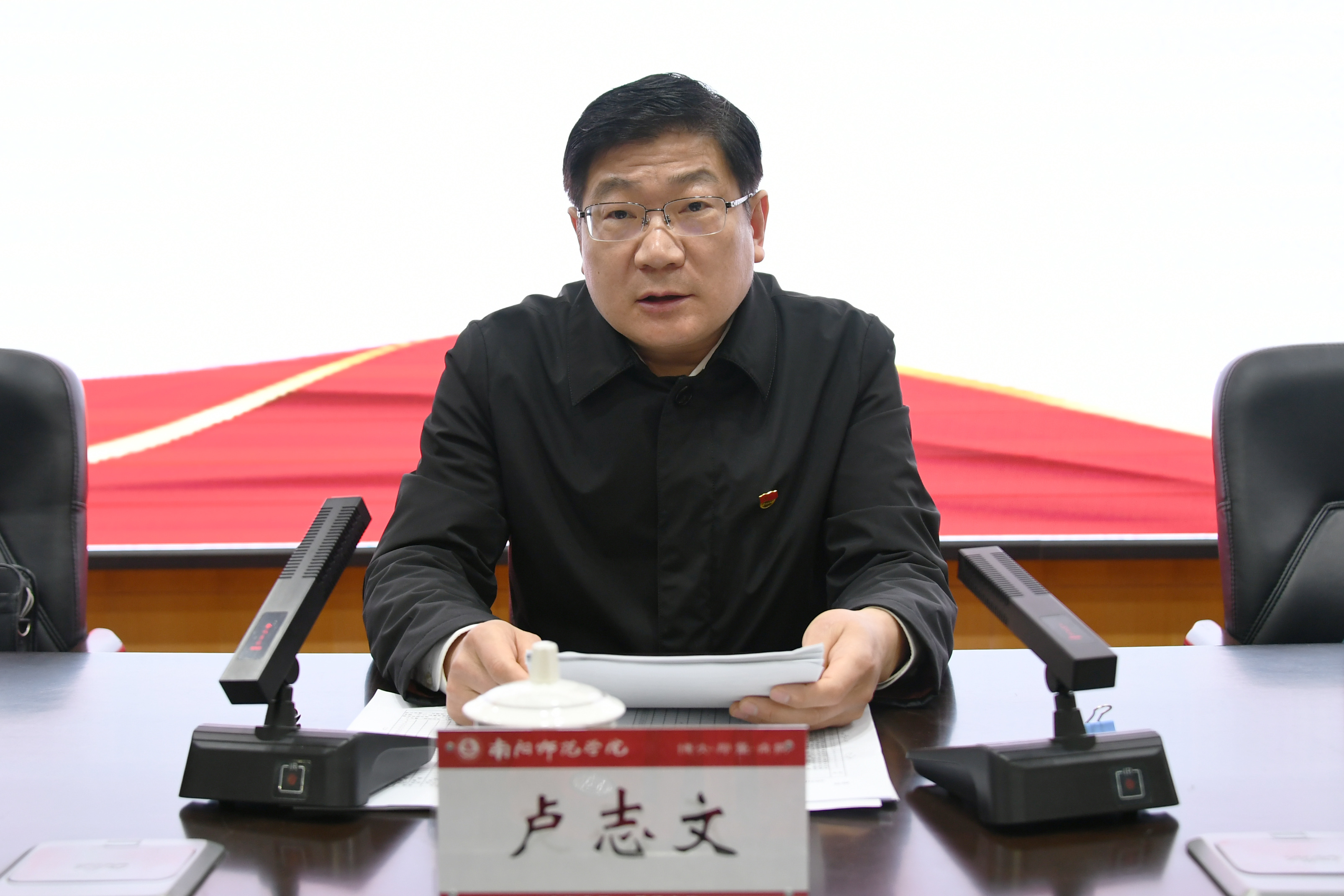 2校党委书记卢志文讲话.jpg