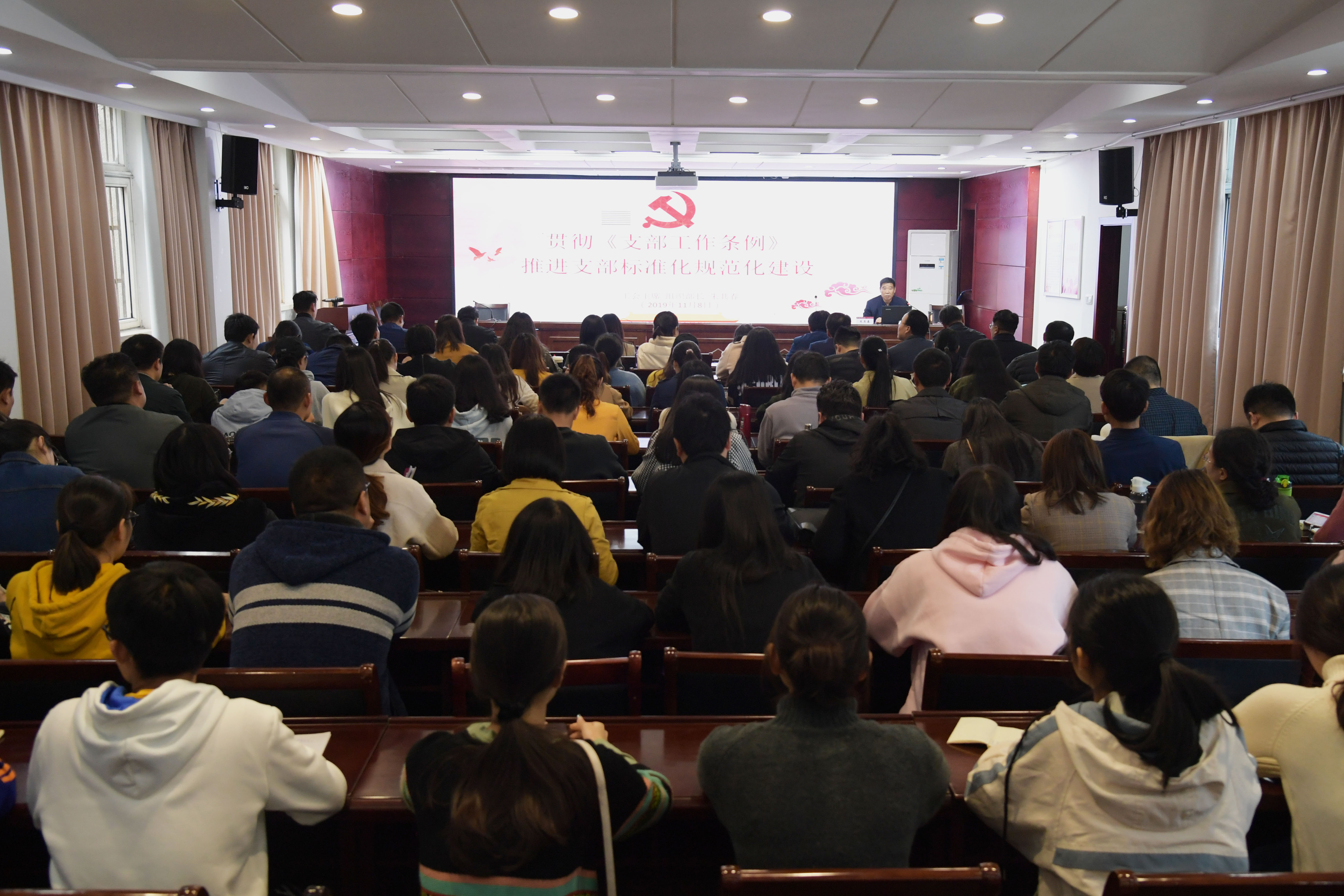 4工会主席、党委组织部部长朱其春为培训班授课.jpg