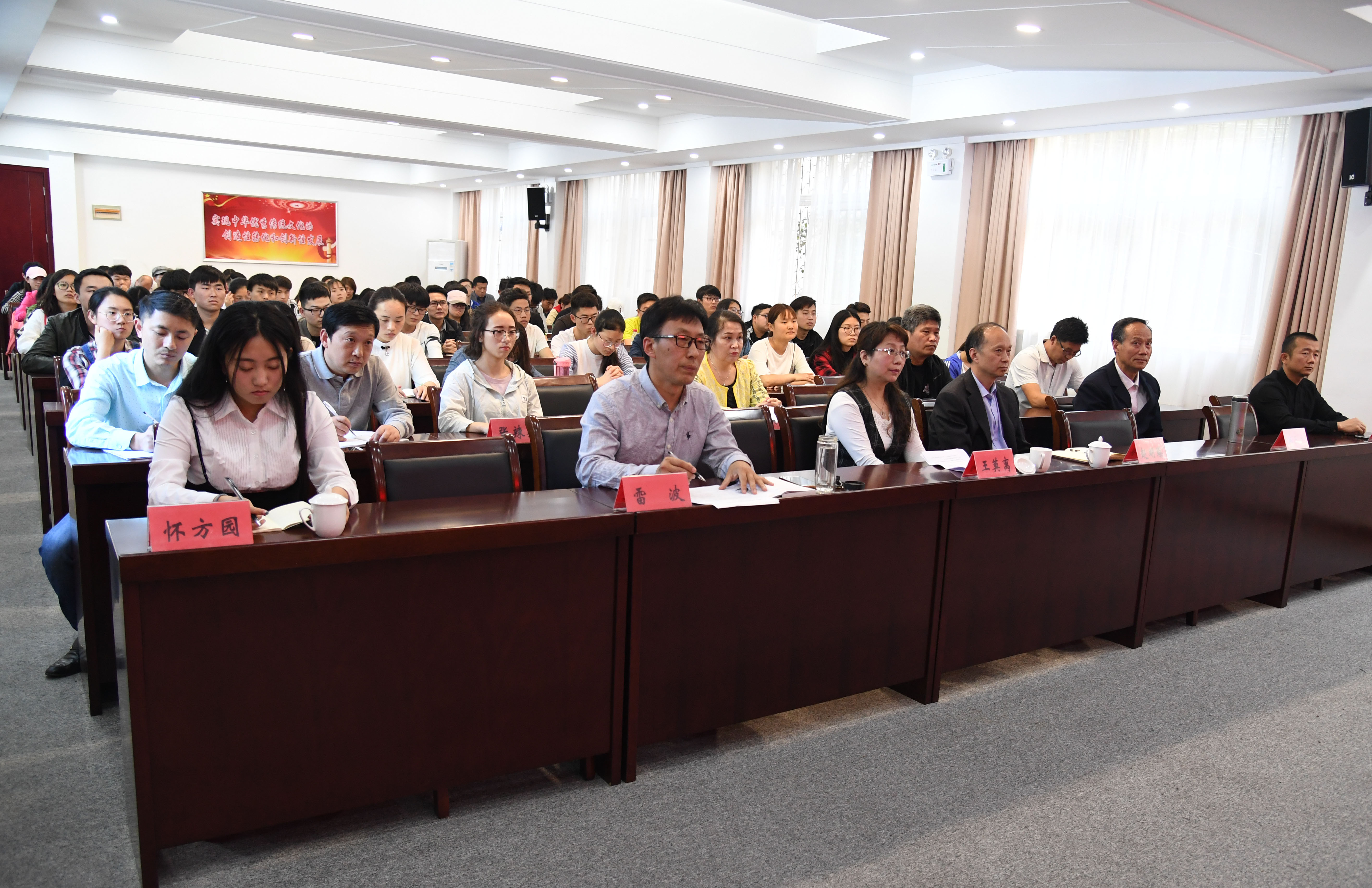 4会议现场.JPG
